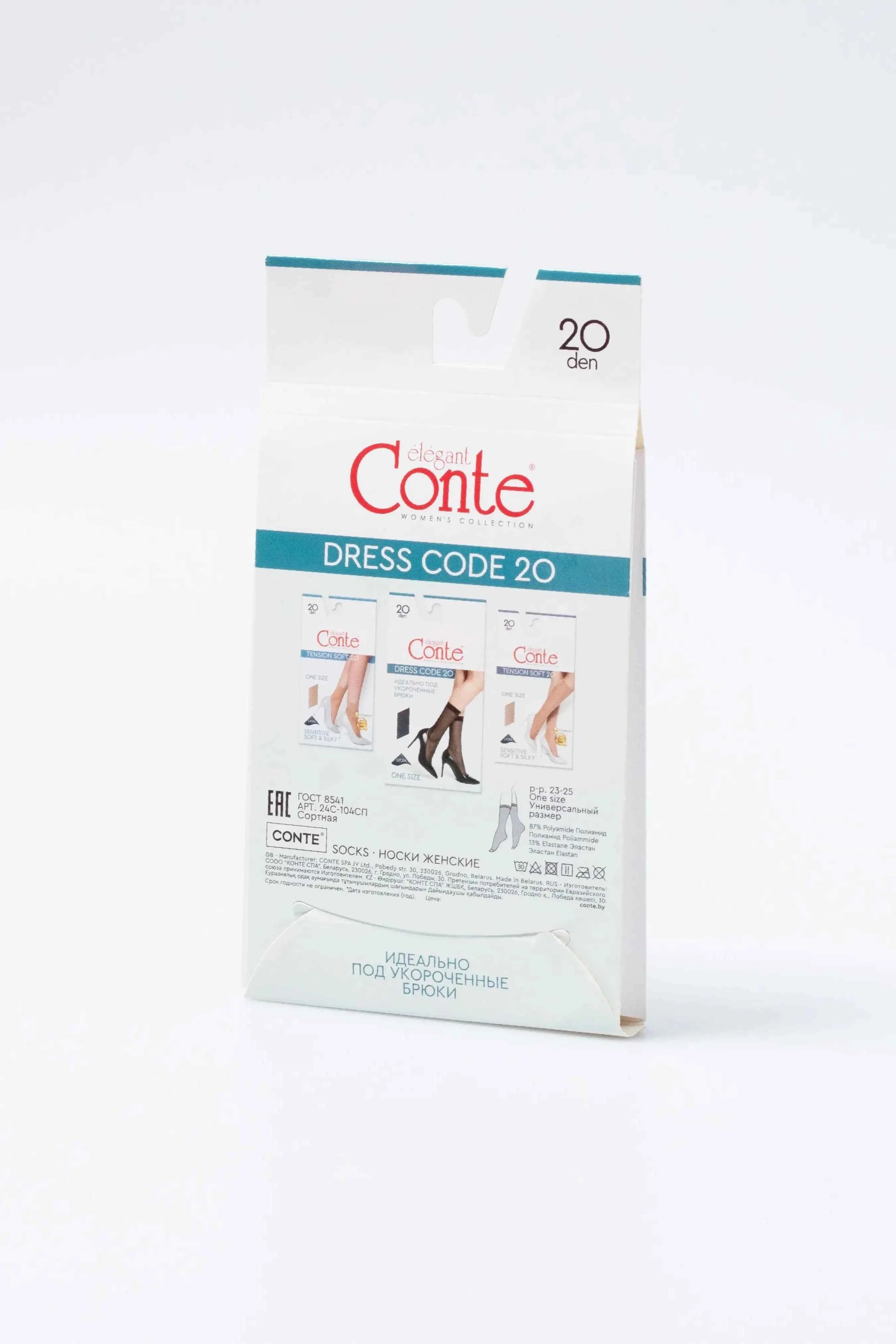 Socks Conte Dress Code 20 Den (1 pair) - DestGlow