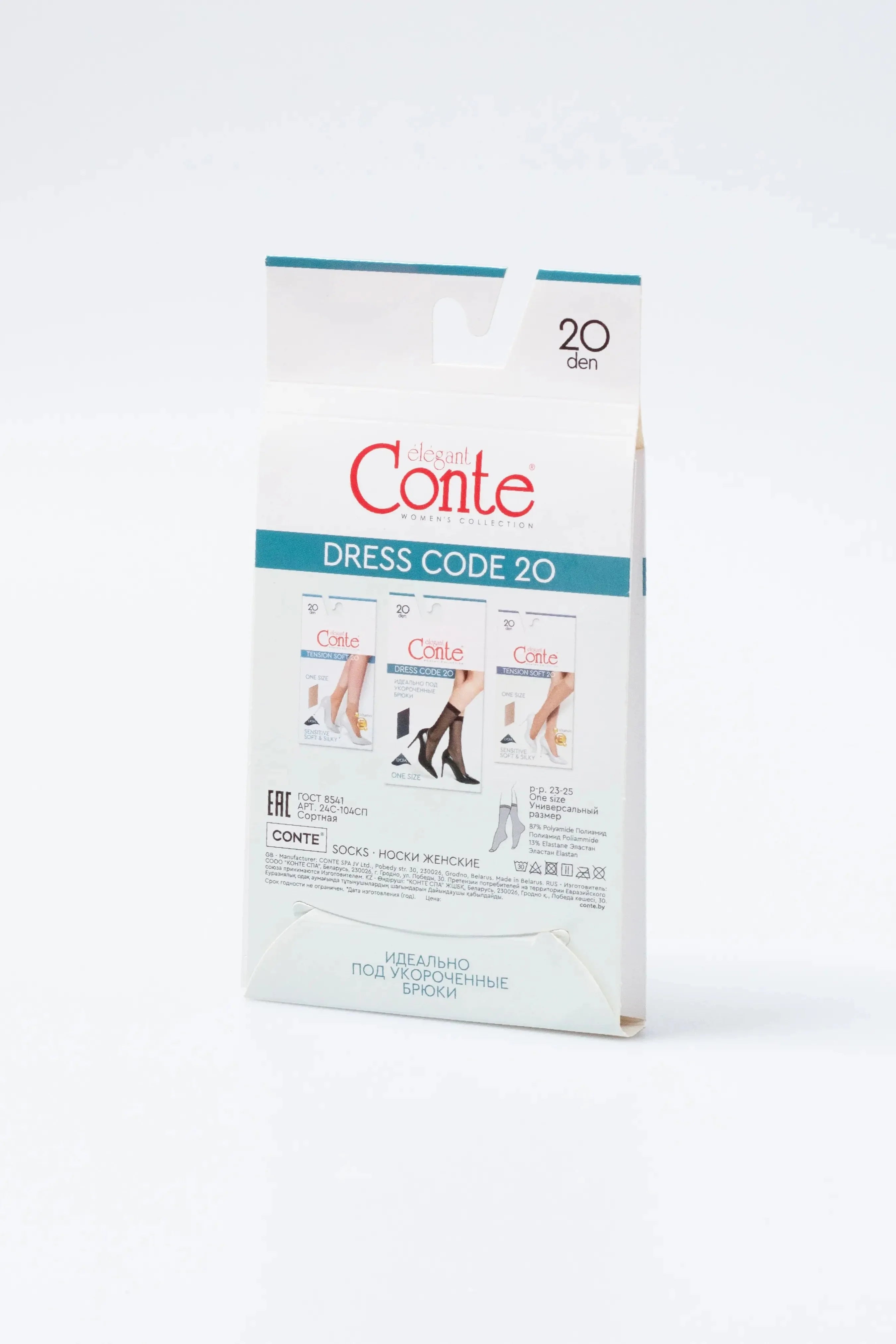 Socks Conte Dress Code 20 Den (1 pair) - DestGlow