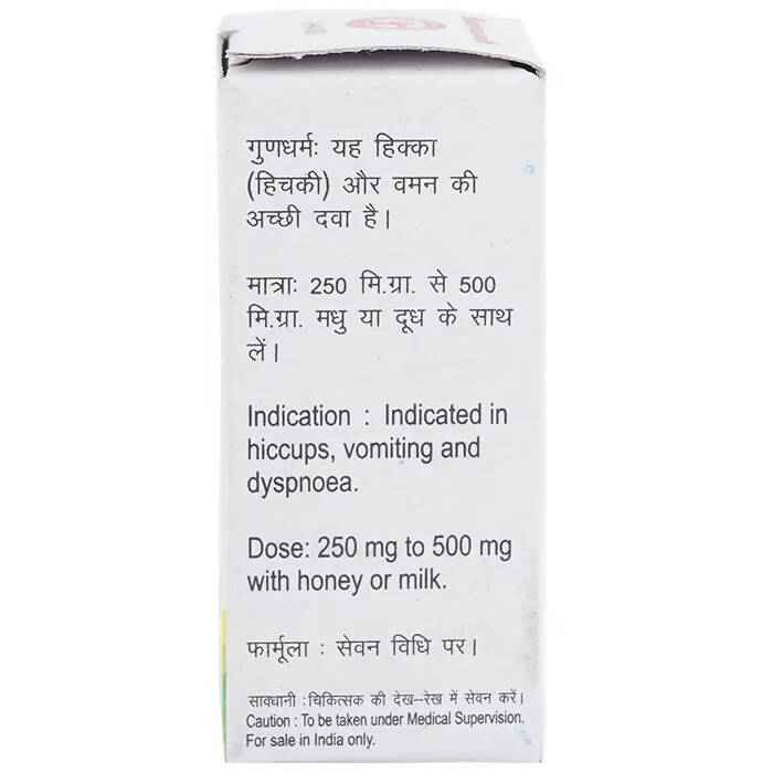 Baidyanath Jhansi Mayur Chandrika Bhasma