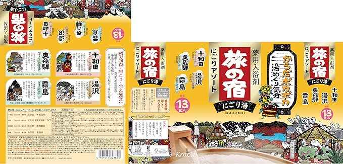 Kracie TABI NO YADO Nigori Cloudy Hot Spring Series Assortment Bath Salts by AsiaBeautyMall