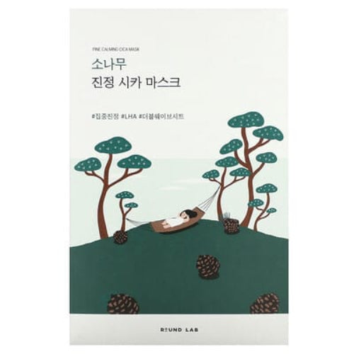 Round Lab Pine Calming CICA Mask DestGlow