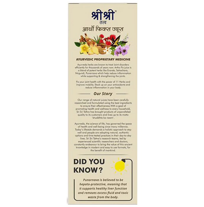 Sri Sri Tattva Artho Fix Juice