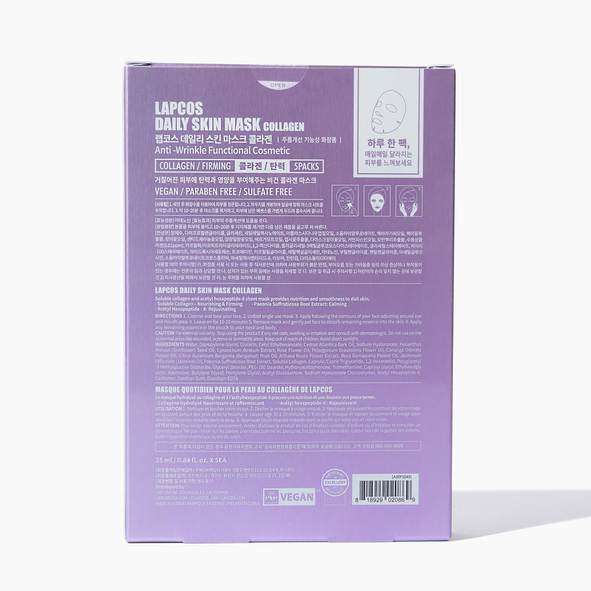 Daily Collagen Firming Facial Skin Mask DestGlow