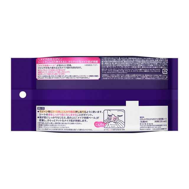 Biore UV Aqua Rich Aqua Protect Mist SPF 50 PA++++