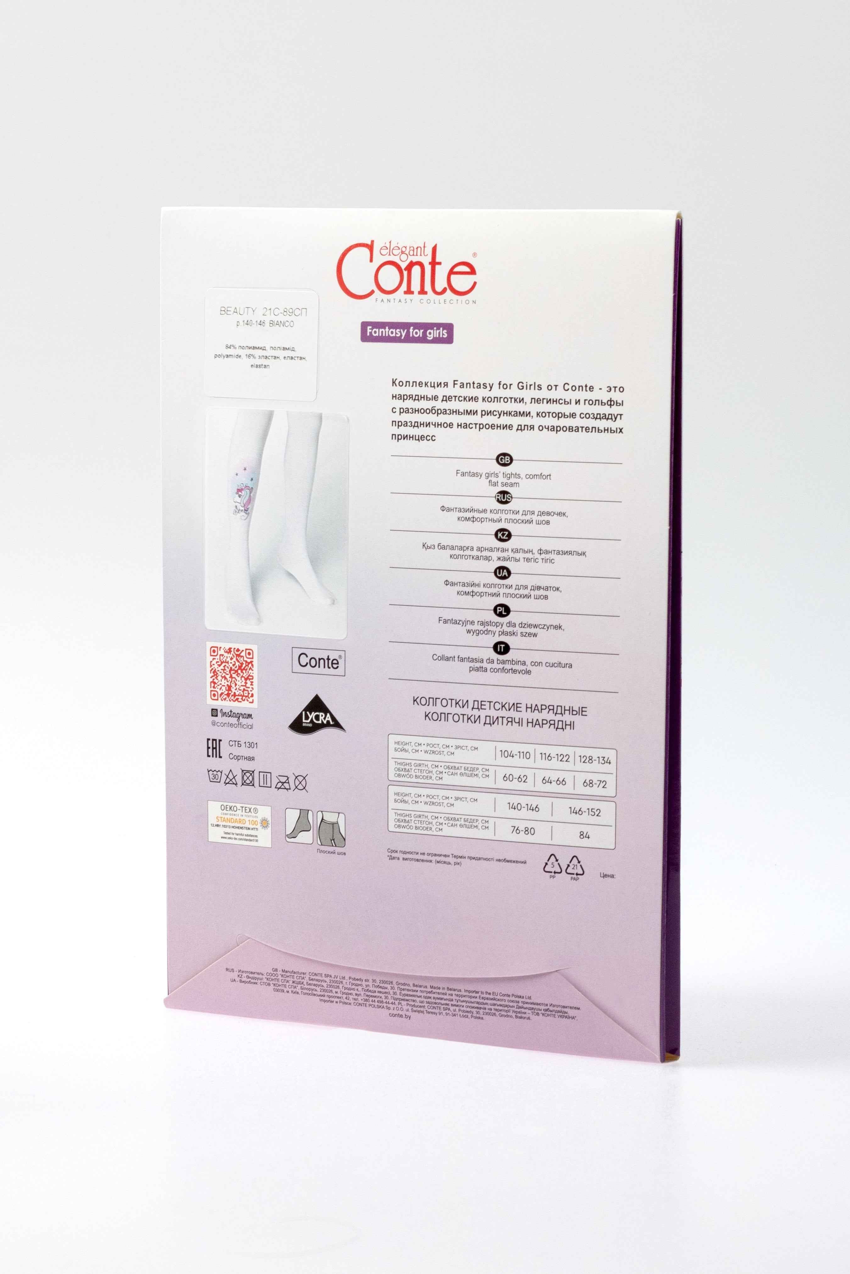 Conte Tights for girls - Beauty 50 Den