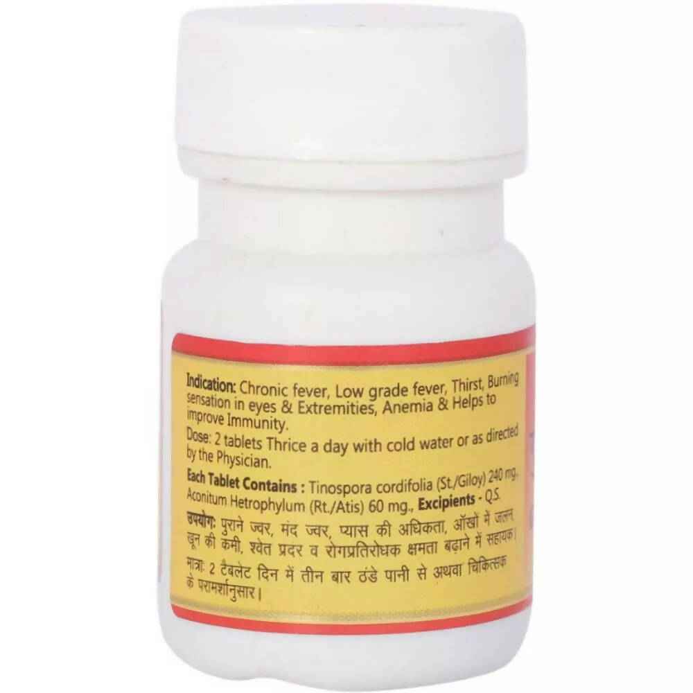 Baidyanath Jhansi Sanshmani Bati