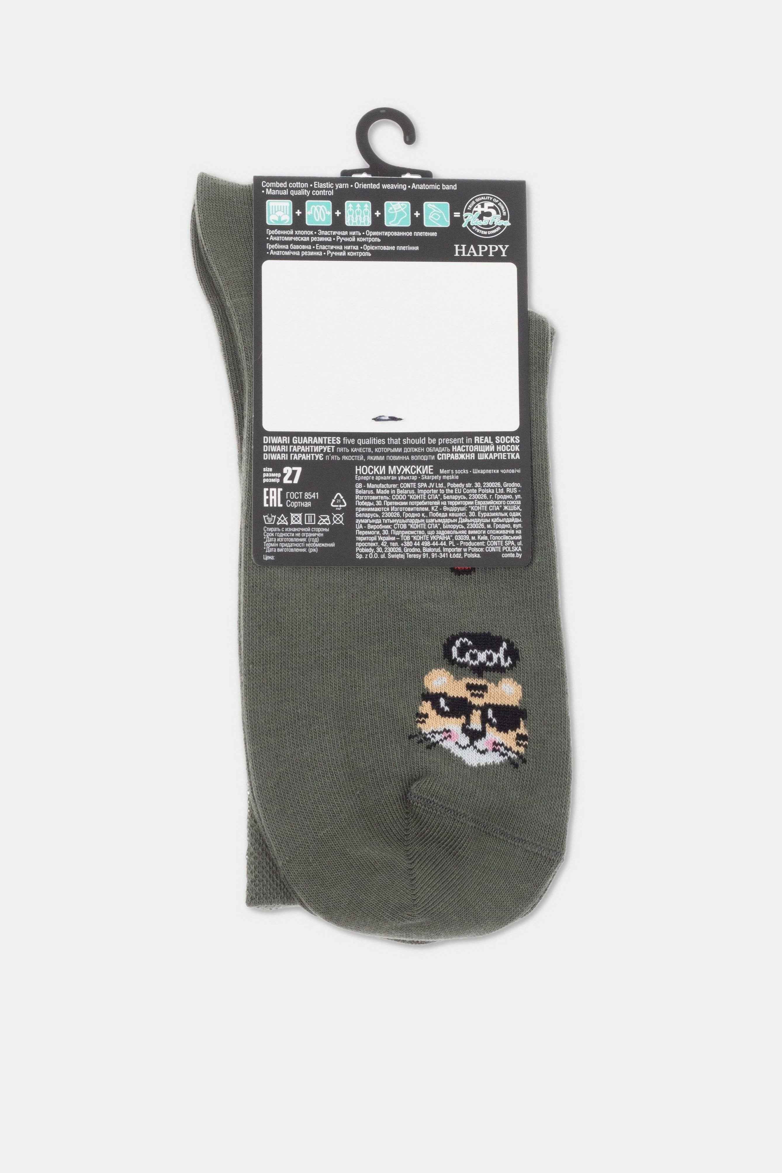 Conte Cotton Socks Diwari Happy 657