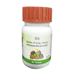 Patanjali Vriddhivadhika Vati