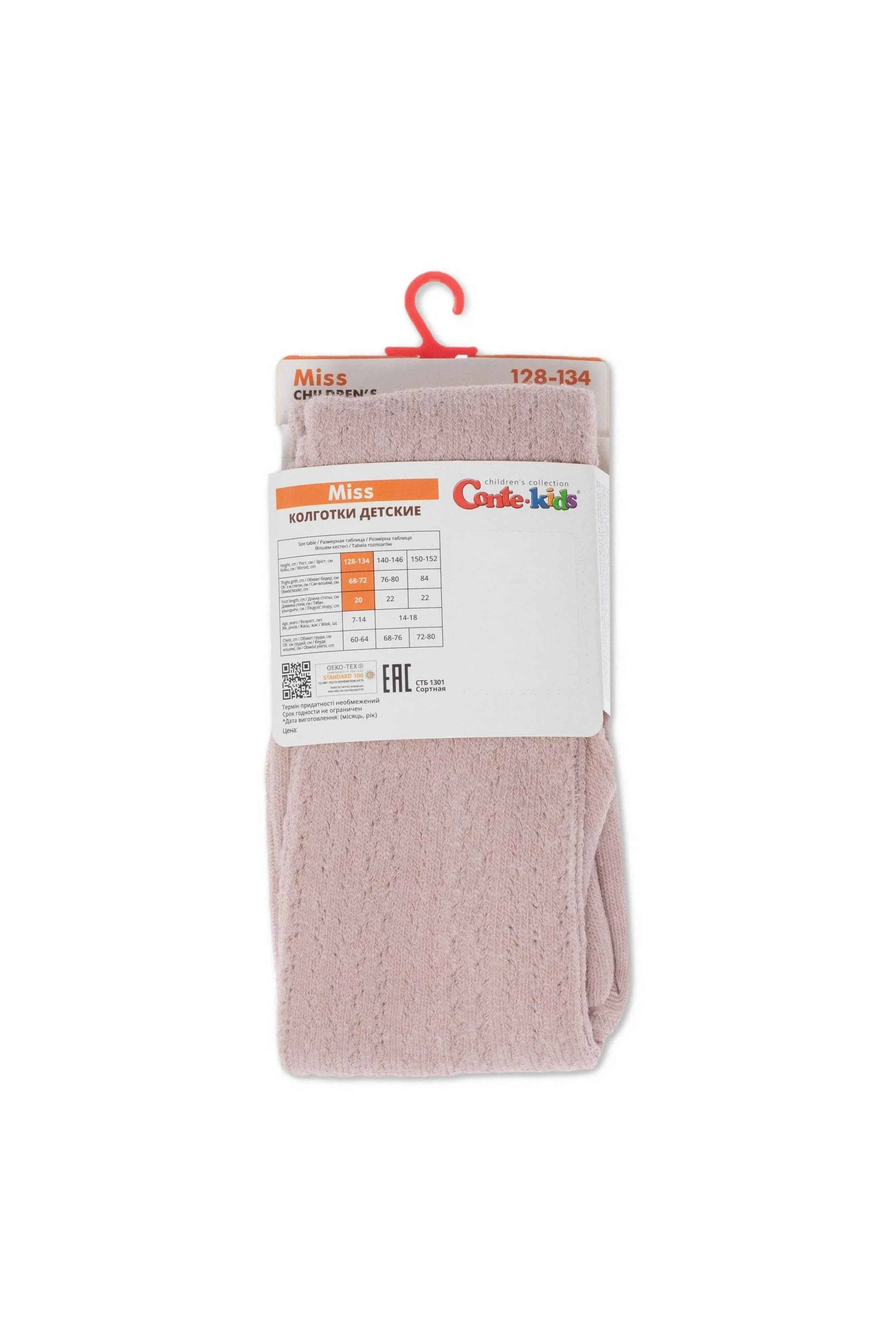 Conte-Kids Cotton Tights Miss 618 - Mesh Pattern