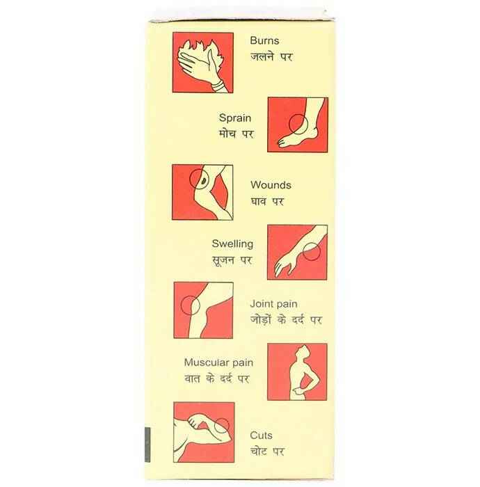 Baidyanath Jhansi Saptagun Taila