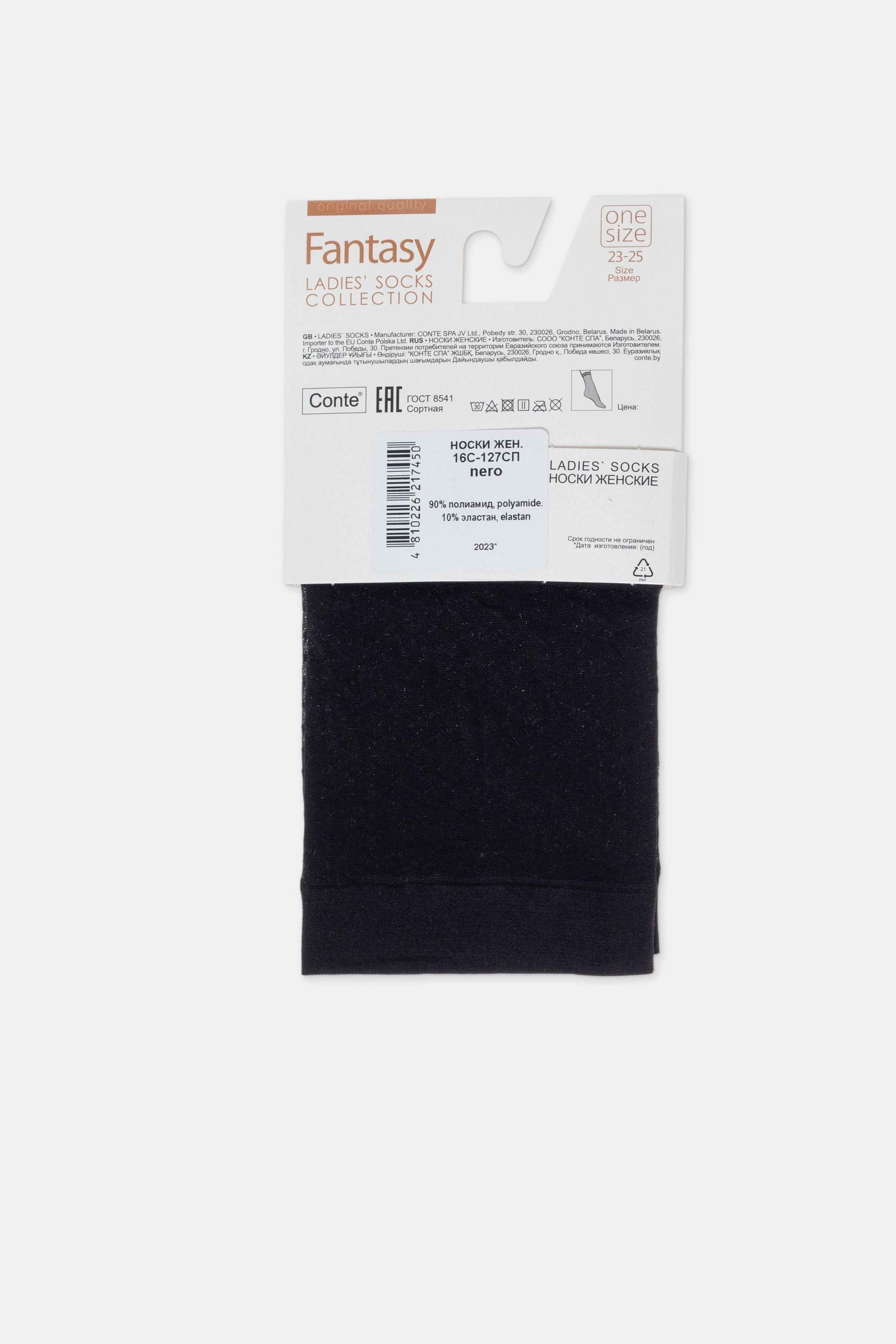 Socks Conte Fantasy 20 - Polka Dot - DestGlow