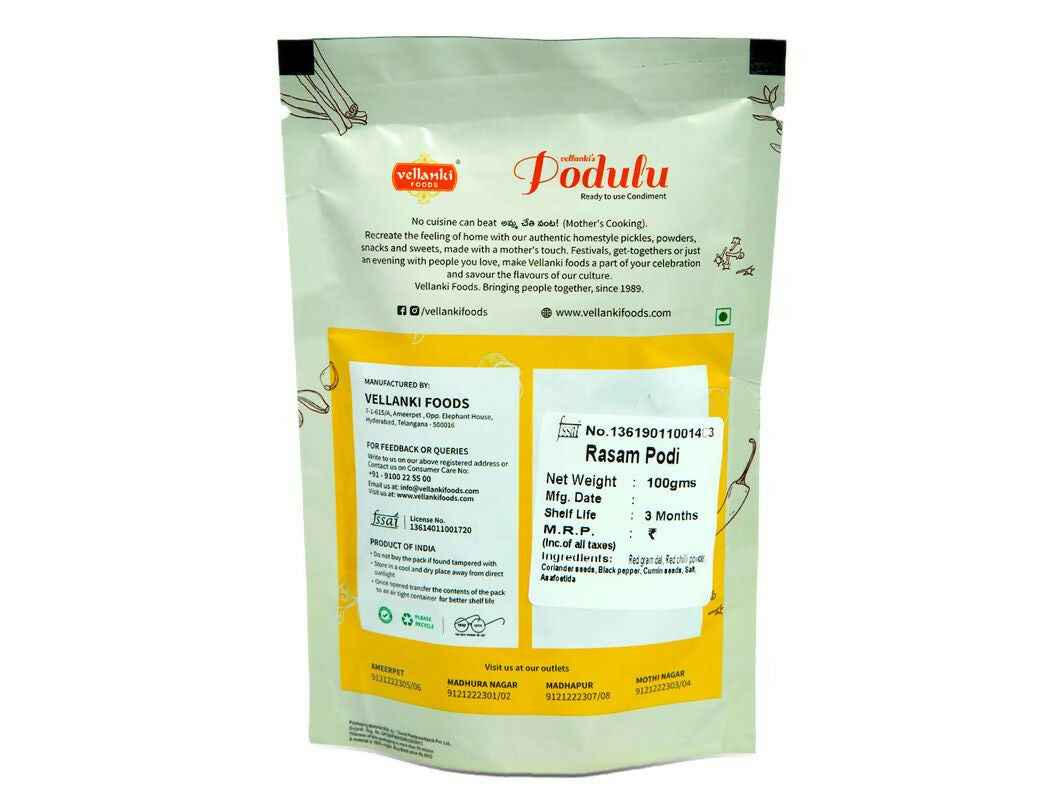 Vellanki Foods Combo Powders - Rasam Podi, Sambar Podi, Kura Karam (250 gms Each)