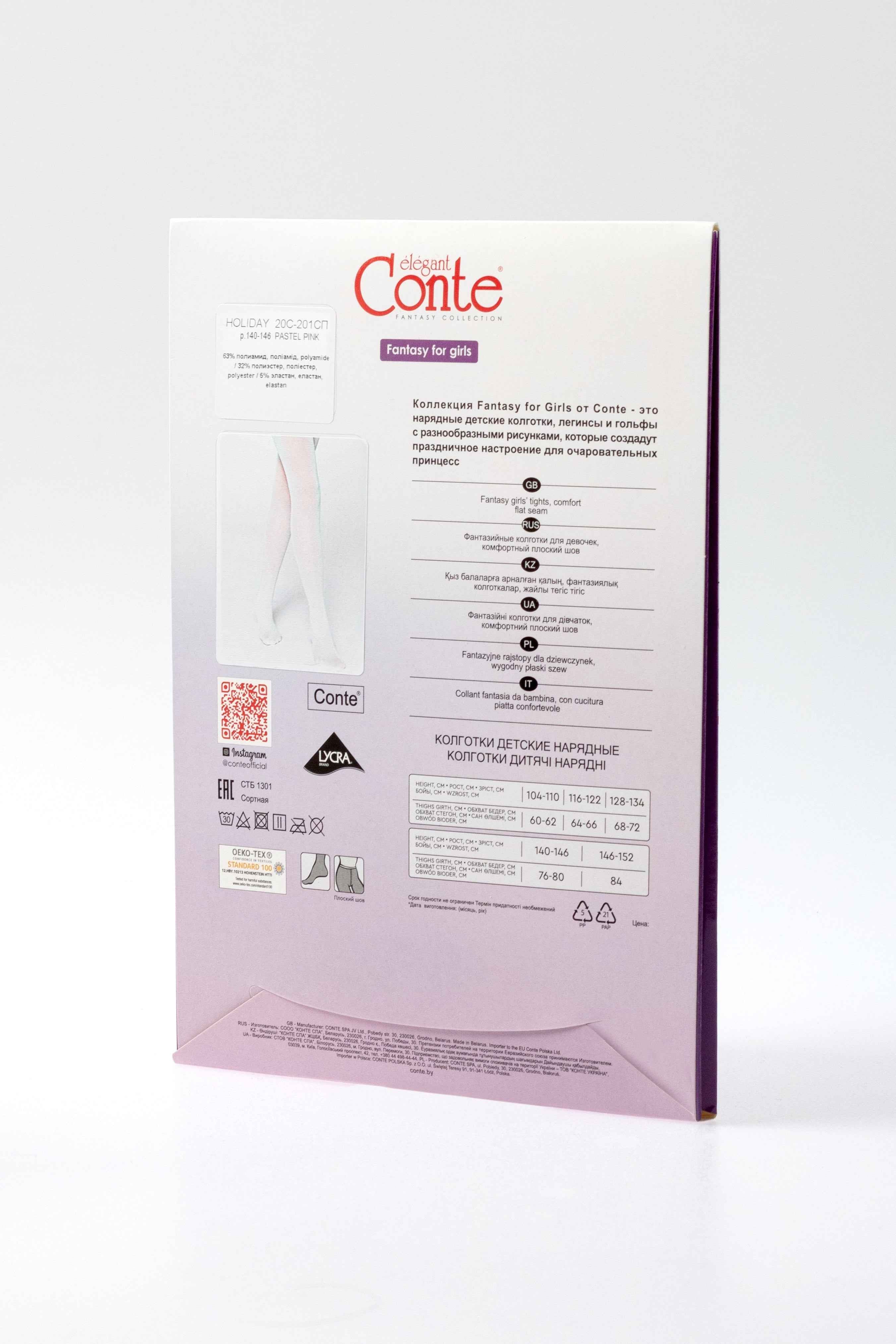 Conte Tights for girls - Holiday 50 Den