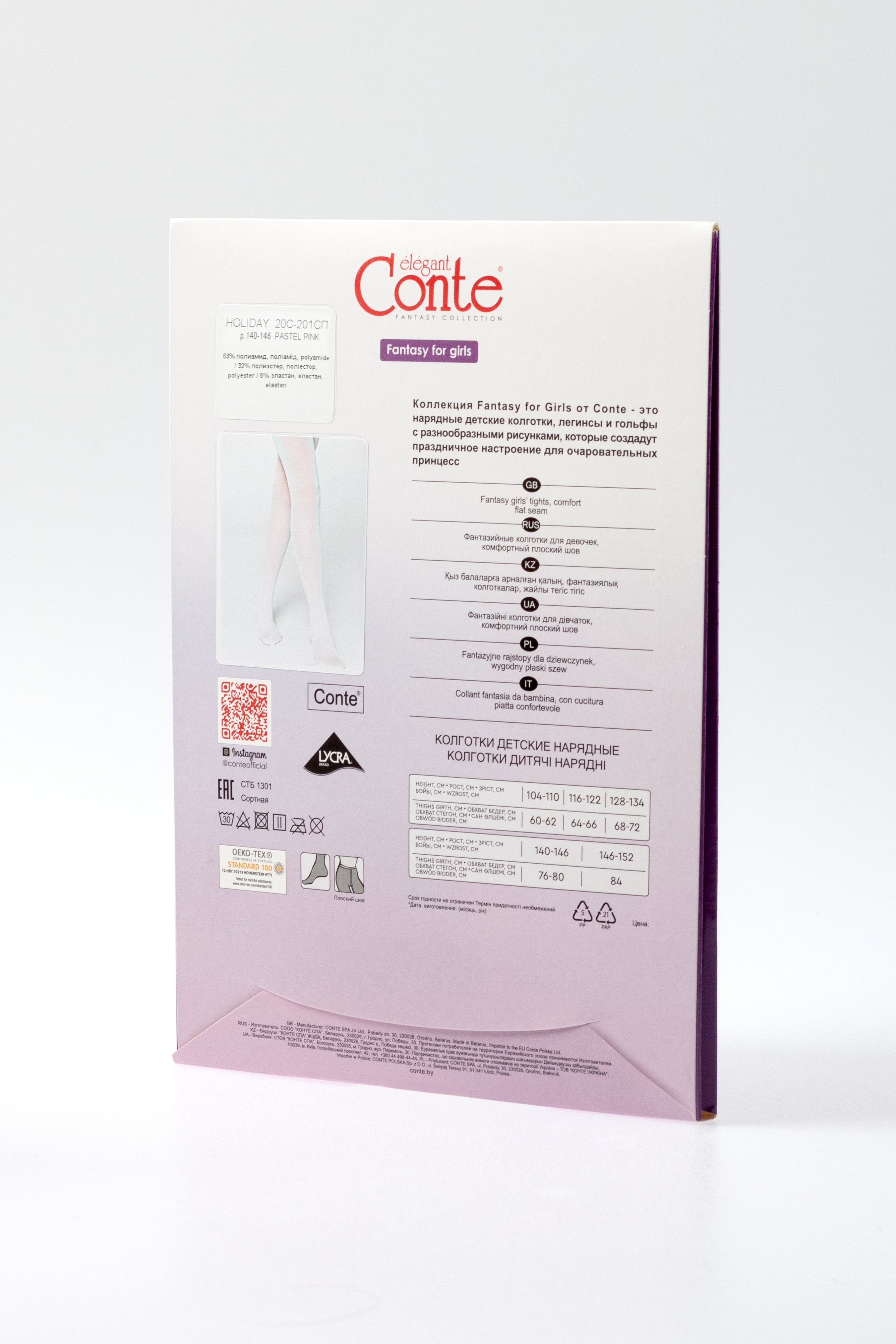 Conte Tights for girls - Holiday 50 Den by TheRanok.com