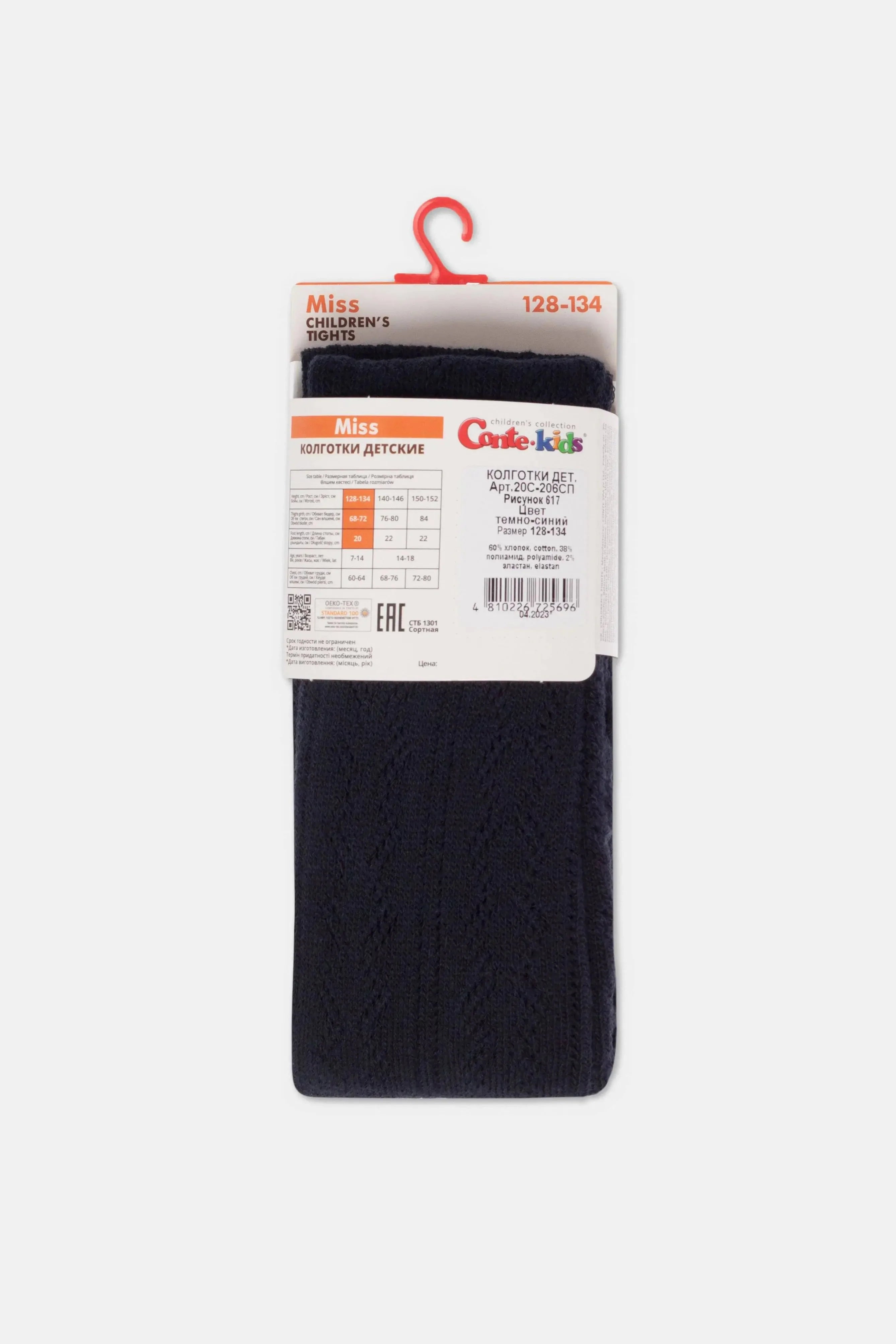 Conte-Kids Cotton Tights Miss 617 - Lace Pattern by TheRanok.com