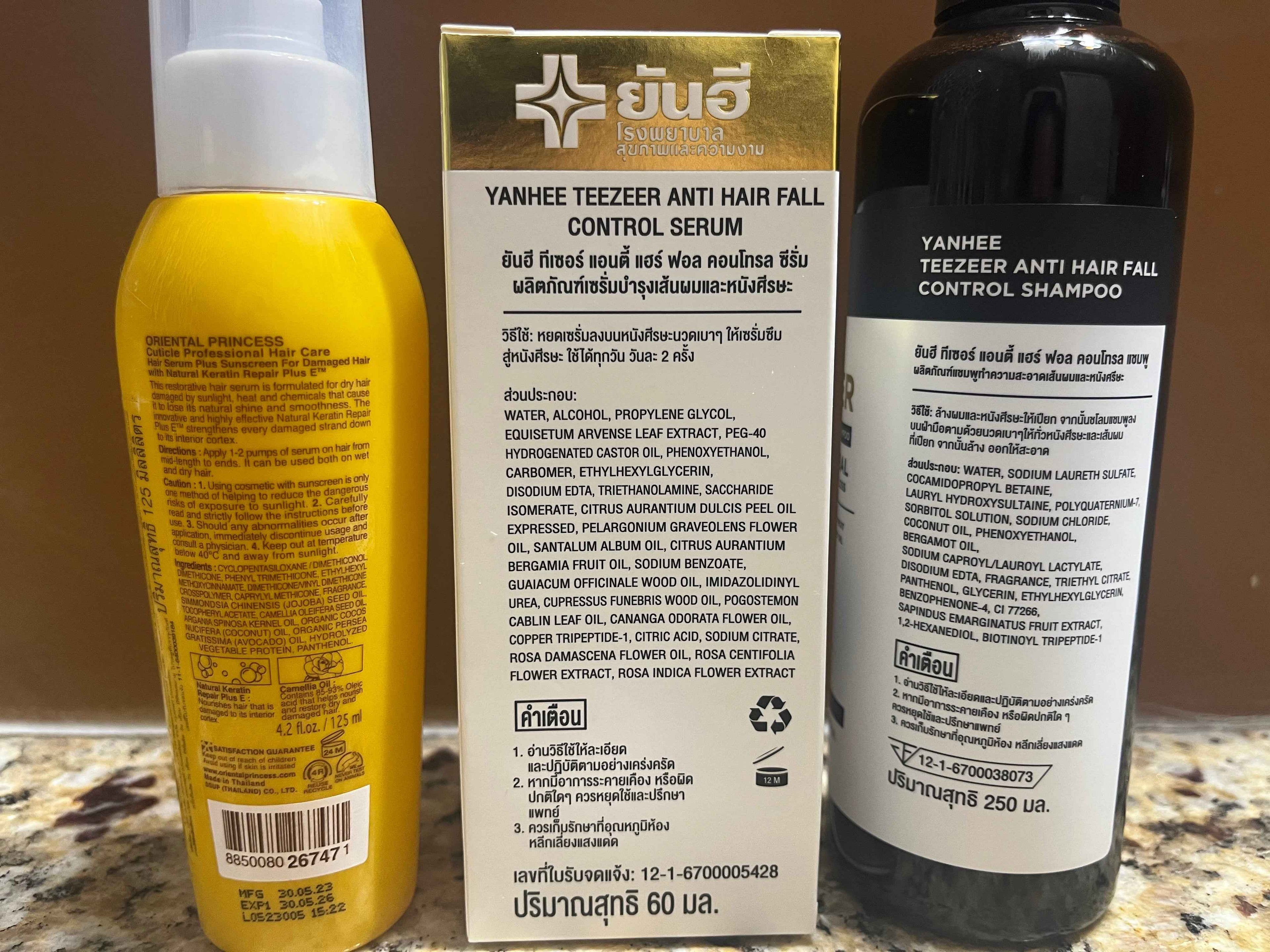 Yanhee Teezeer Shampoo 200 ml and Teezeer Serum Anti Hair Fall Control Serum 60 ml