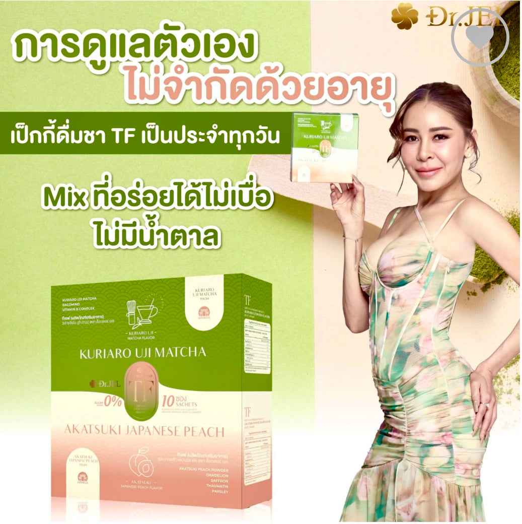 Dr. Jel TF (Fasting Tea)