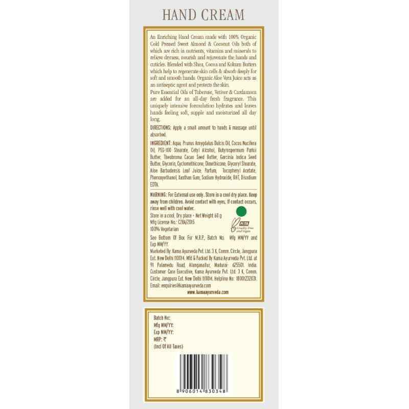 Kama Ayurveda Hand Cream 60gm