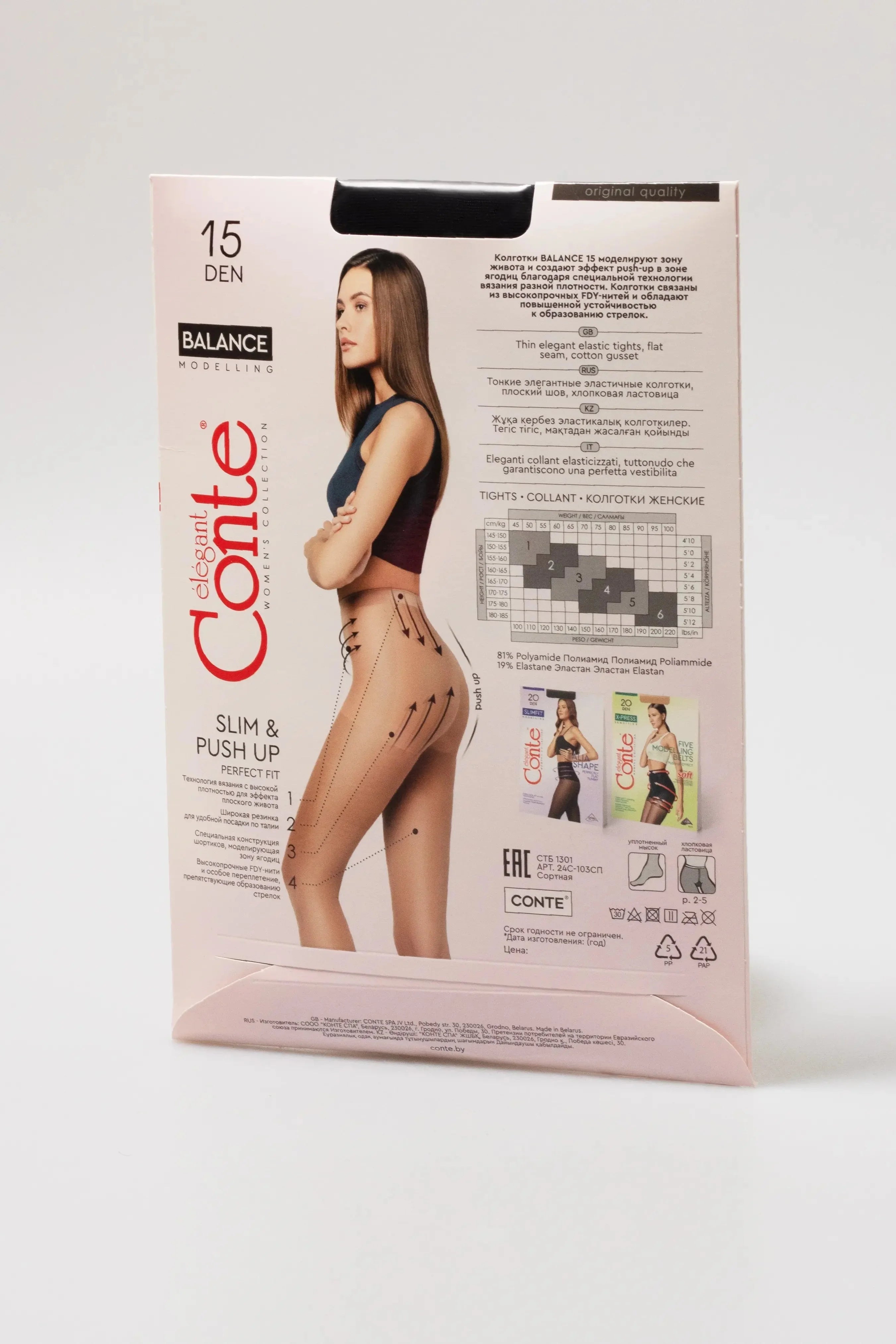 Tights Conte Balance 15 Den - Push-Up Effect - DestGlow