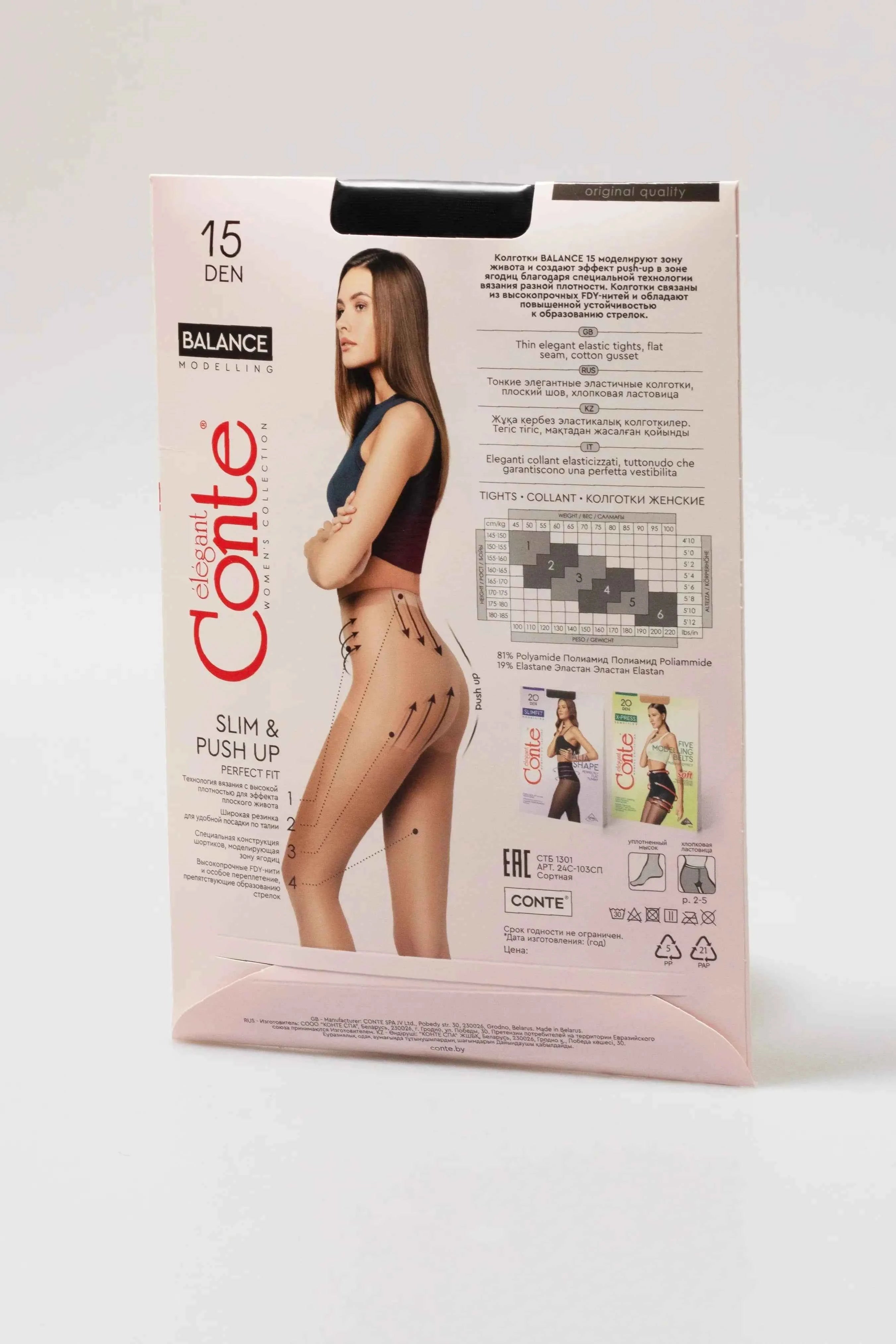 Tights Conte Balance 15 Den - Push-Up Effect