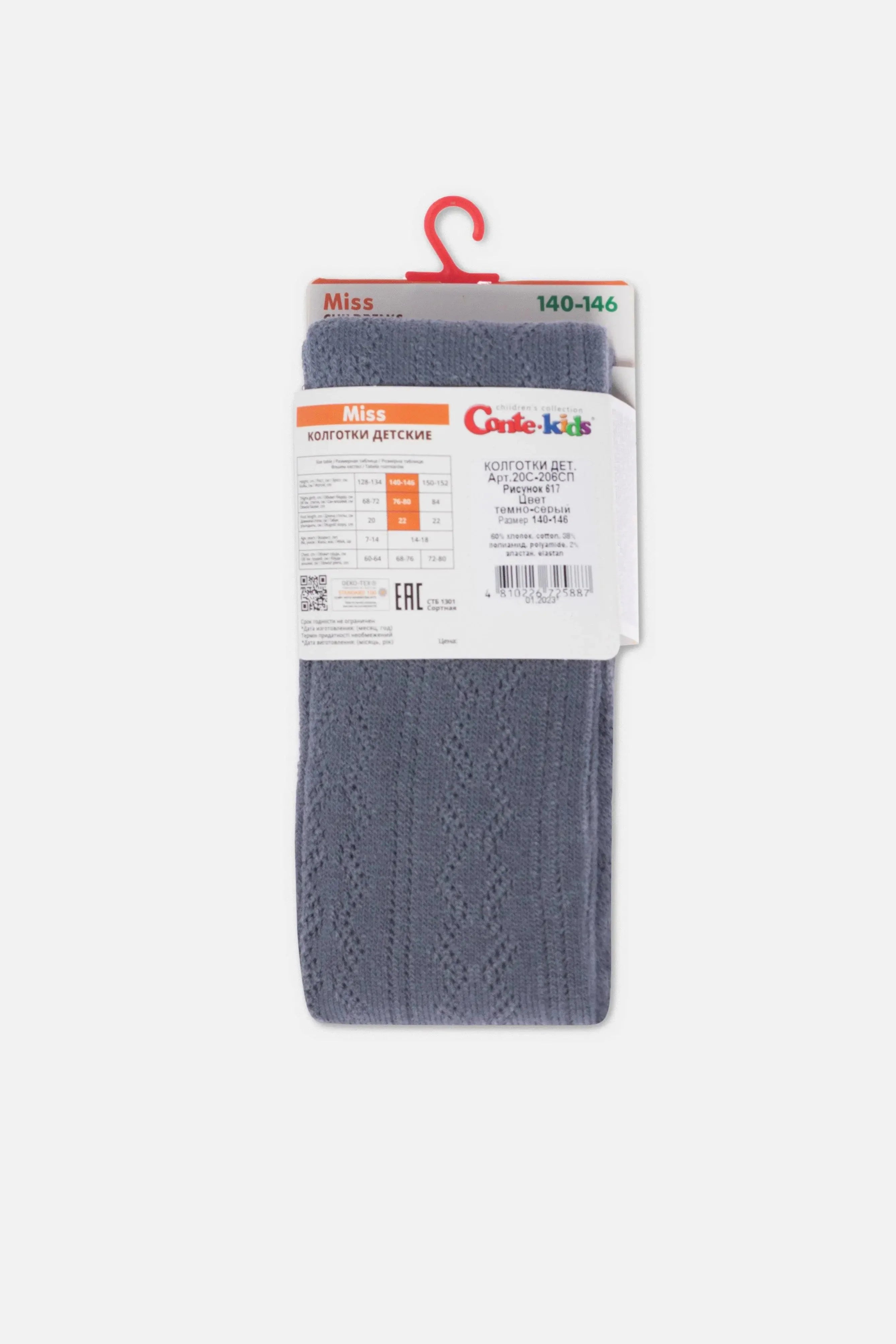 Conte-Kids Cotton Tights Miss 617 - Lace Pattern by TheRanok.com