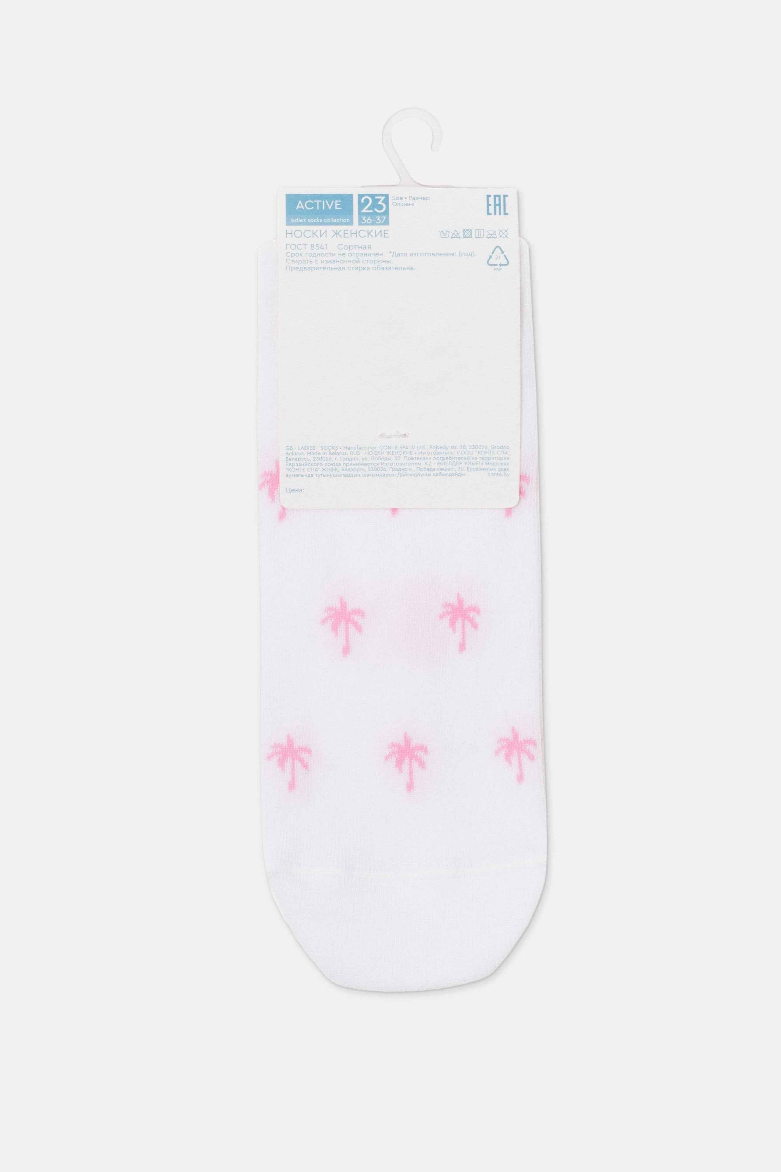 Cotton Ankle Socks Conte Active - 589 Palm Trees