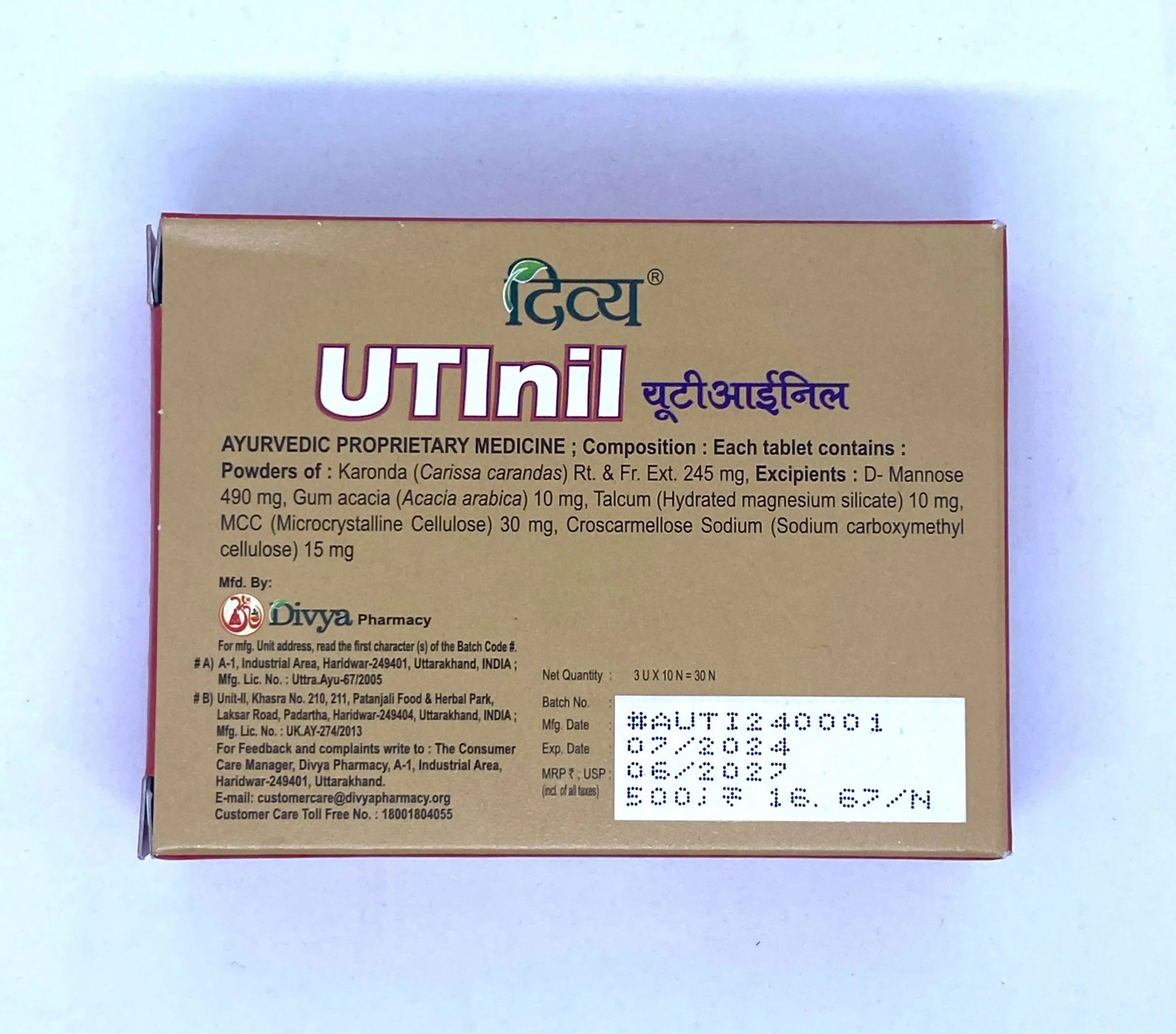 Patanjali Divya UTI Nil Tablets