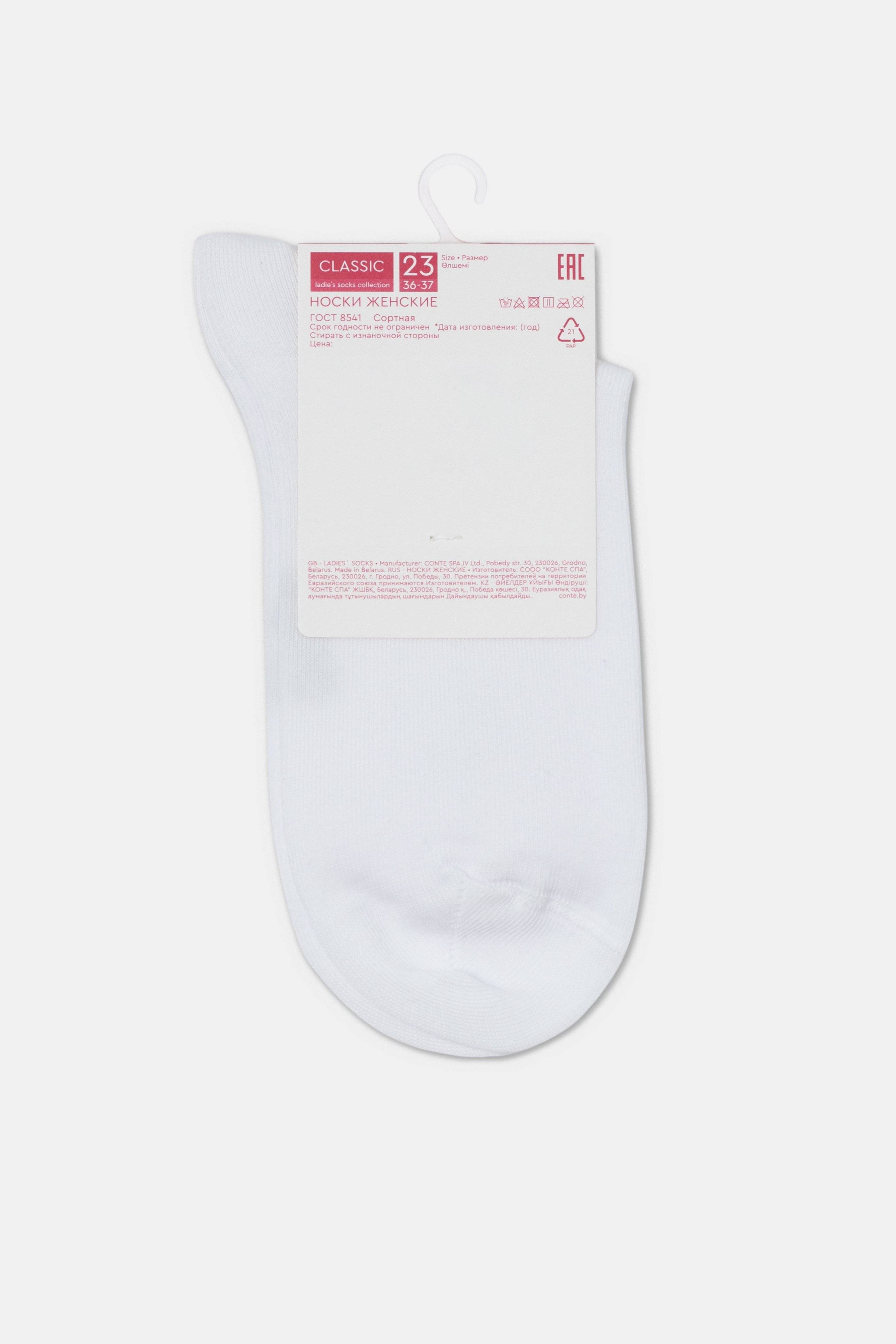 Cotton Socks Conte Classic 427 - Shimmering Heart Pattern - DestGlow
