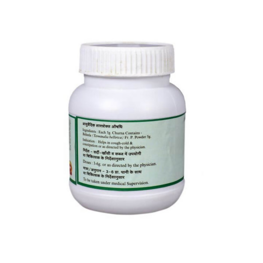 SN Herbals Baheda Churna