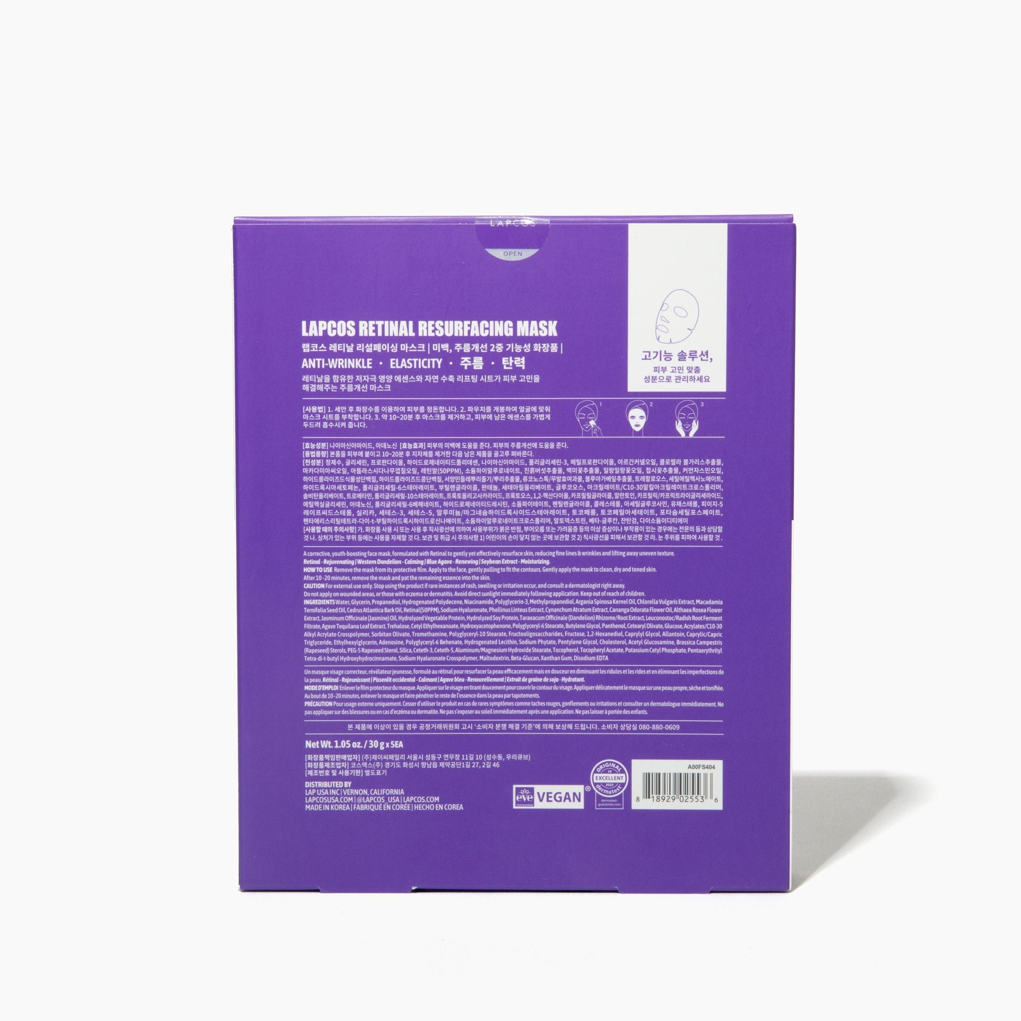 Retinal Resurfacing Sheet Mask 5-Pack Box - DestGlow