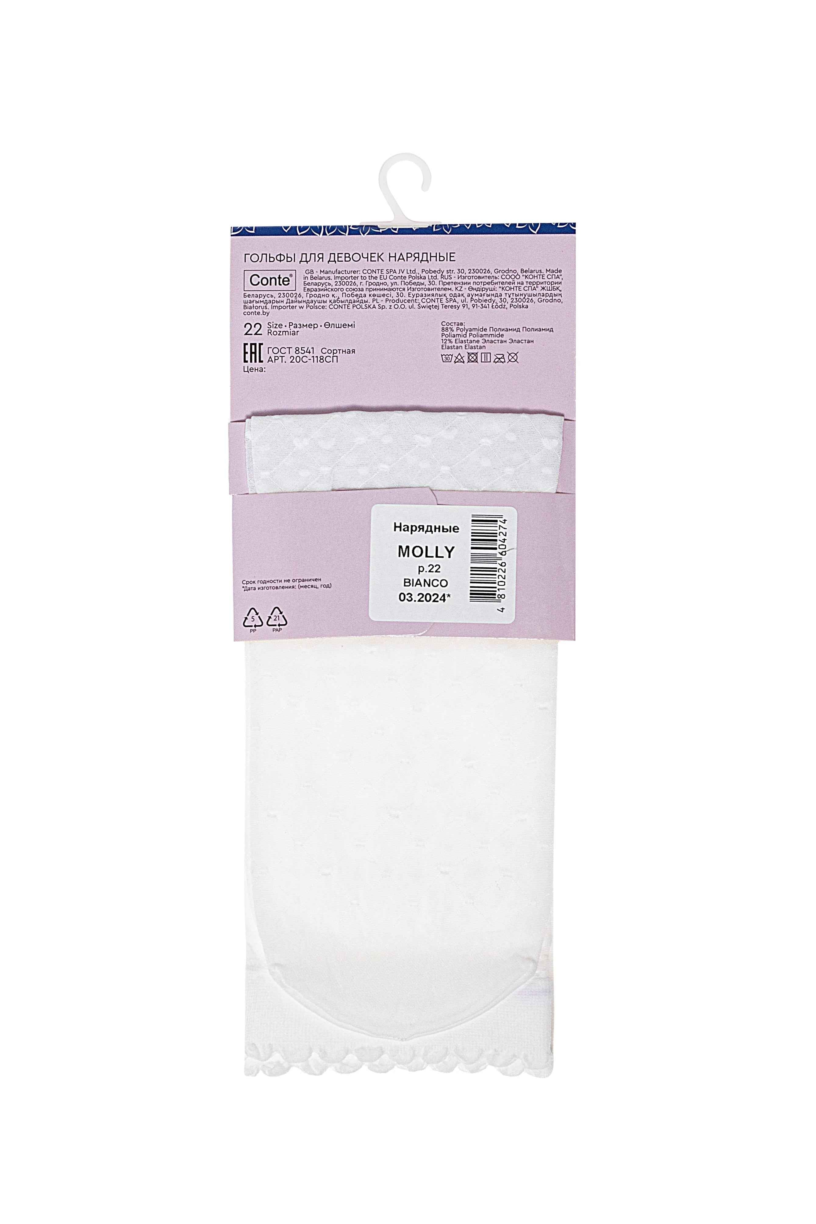 Conte Knee-High Socks for girls - Molly 20 Den - DestGlow