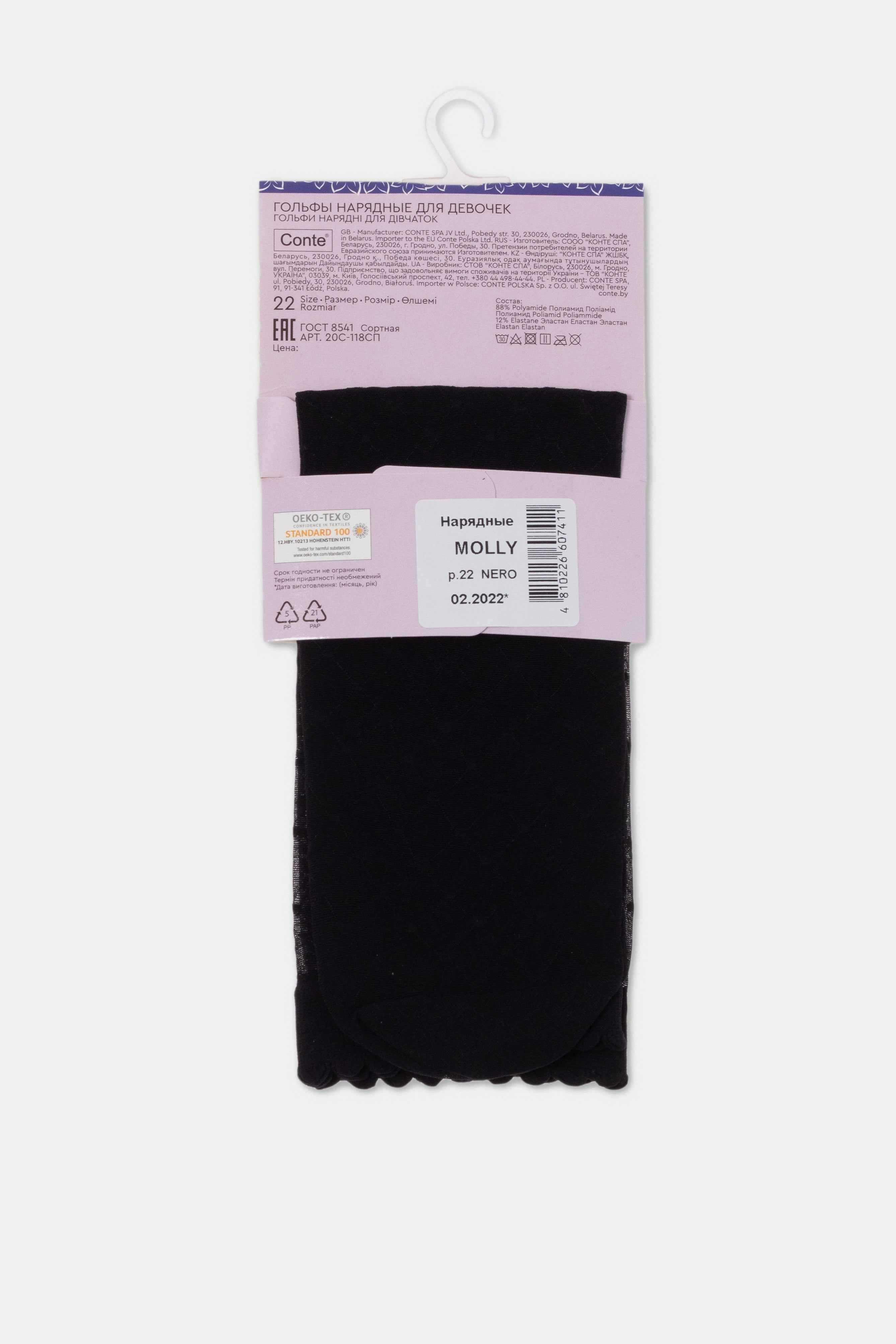 Conte Knee-High Socks for girls - Molly 20 Den