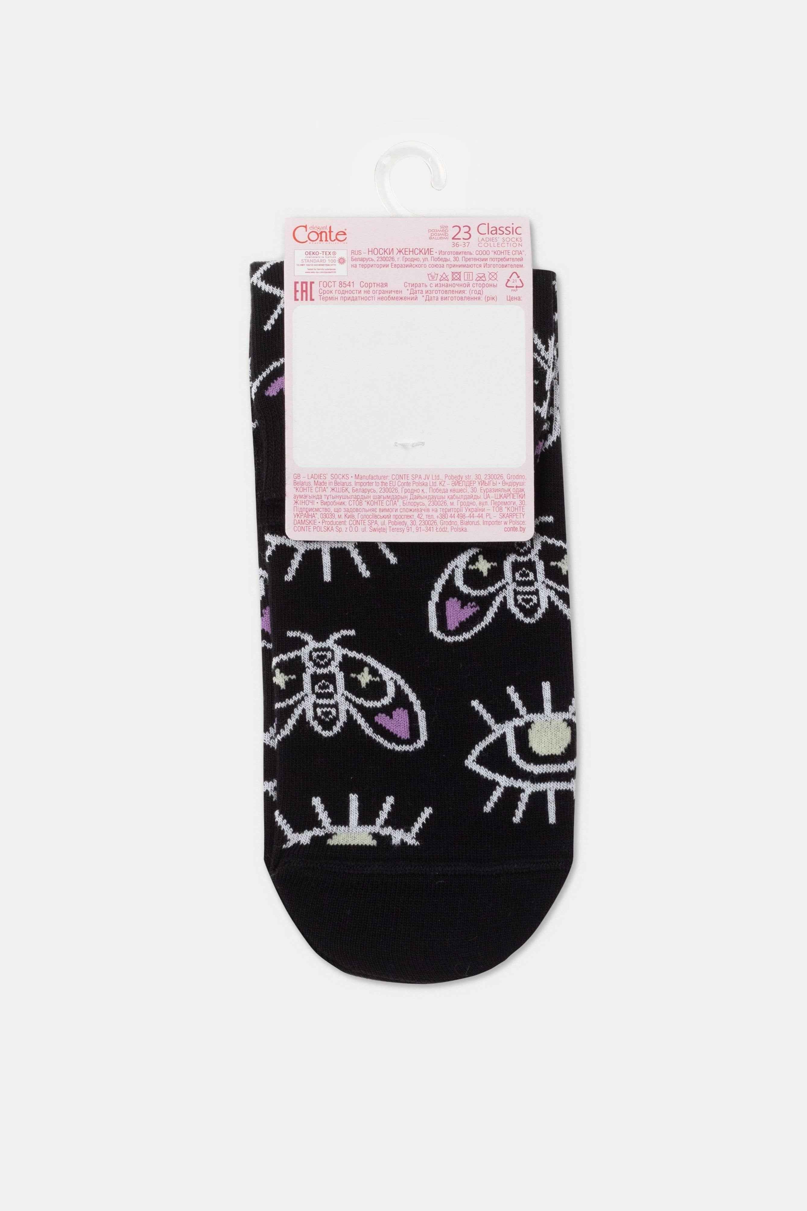 Conte Cotton Socks Classic - 366