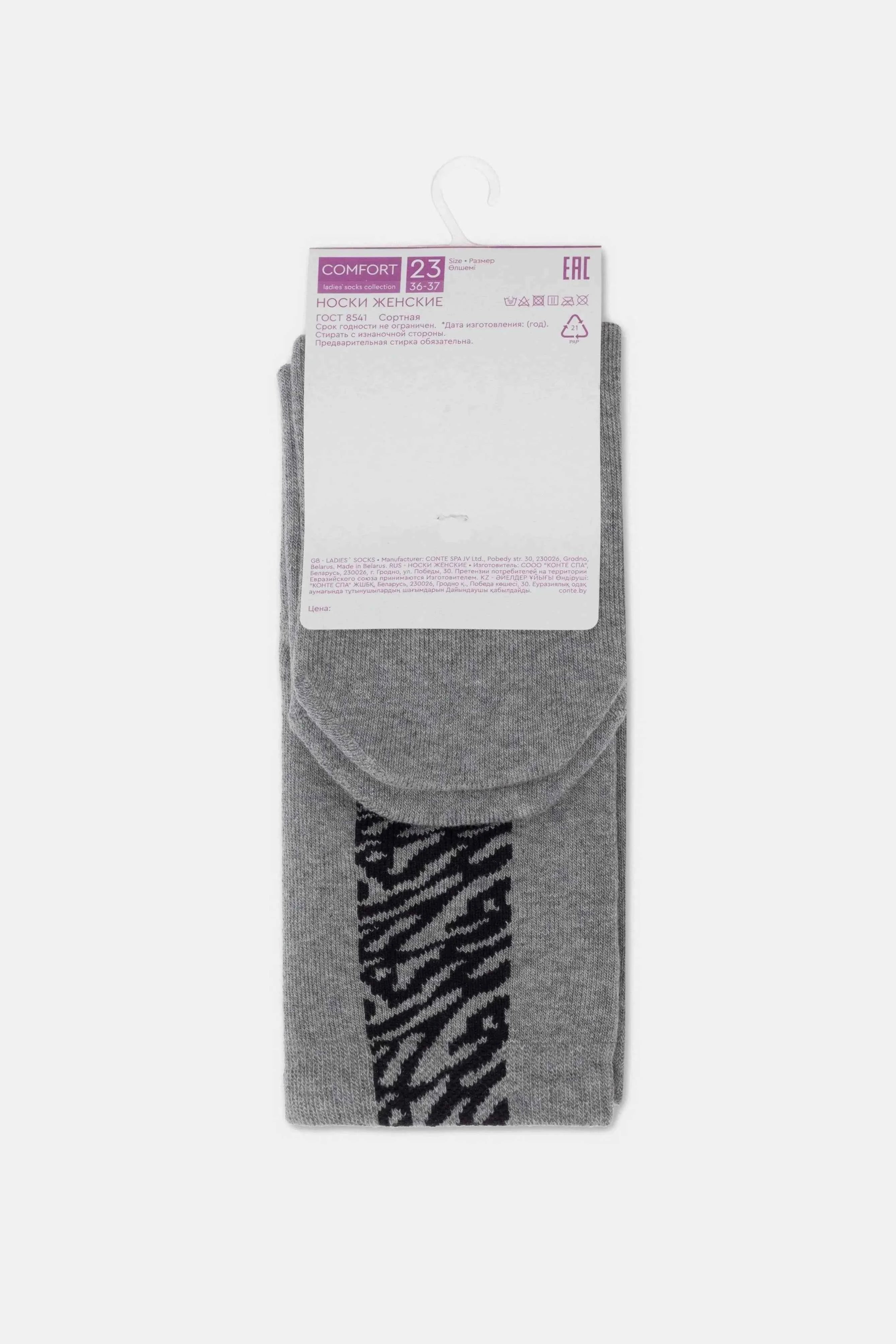 Cotton Socks Conte Comfort 570 - Zebra Stripes