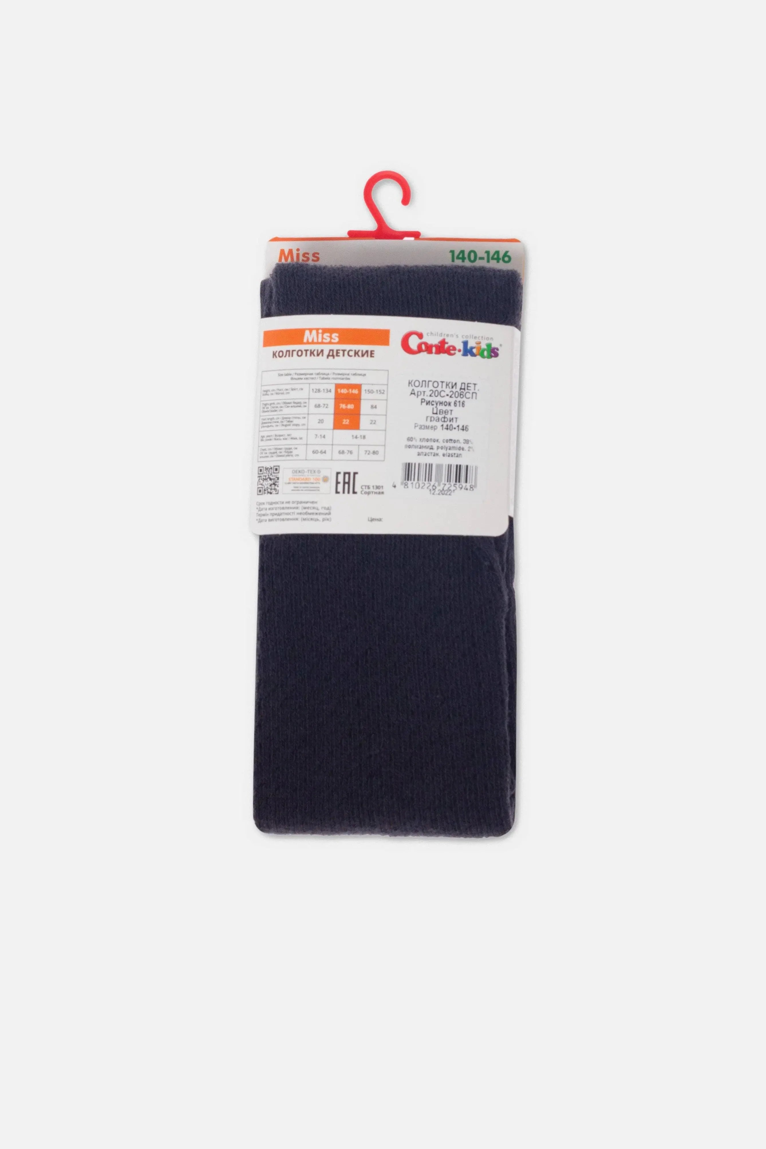 Conte-Kids Cotton Tights Miss 616 - Mesh Pattern by TheRanok.com
