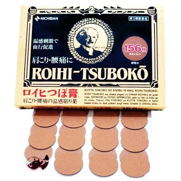 Nichiban Roihi-Tsuboko Pain Relief Patches Warm 156P by AsiaBeautyMall