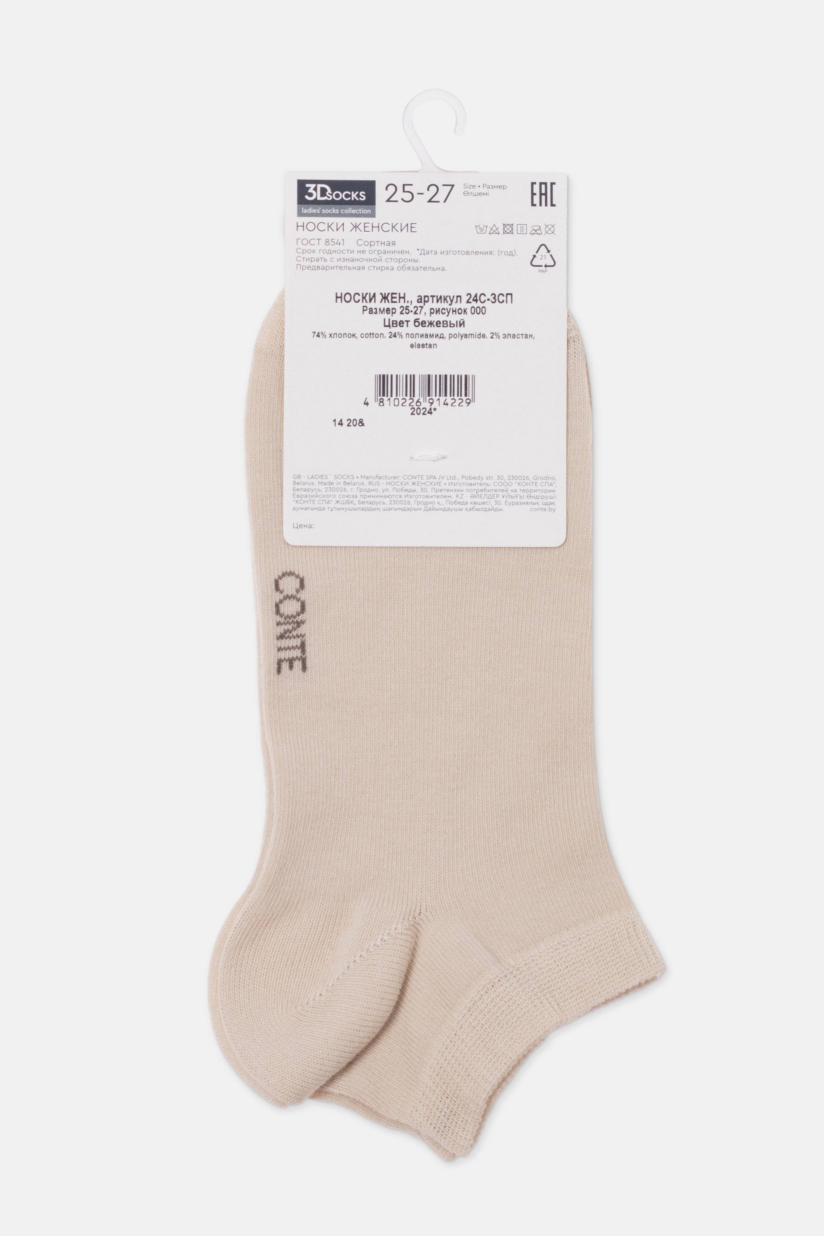 Conte Cotton Women&
