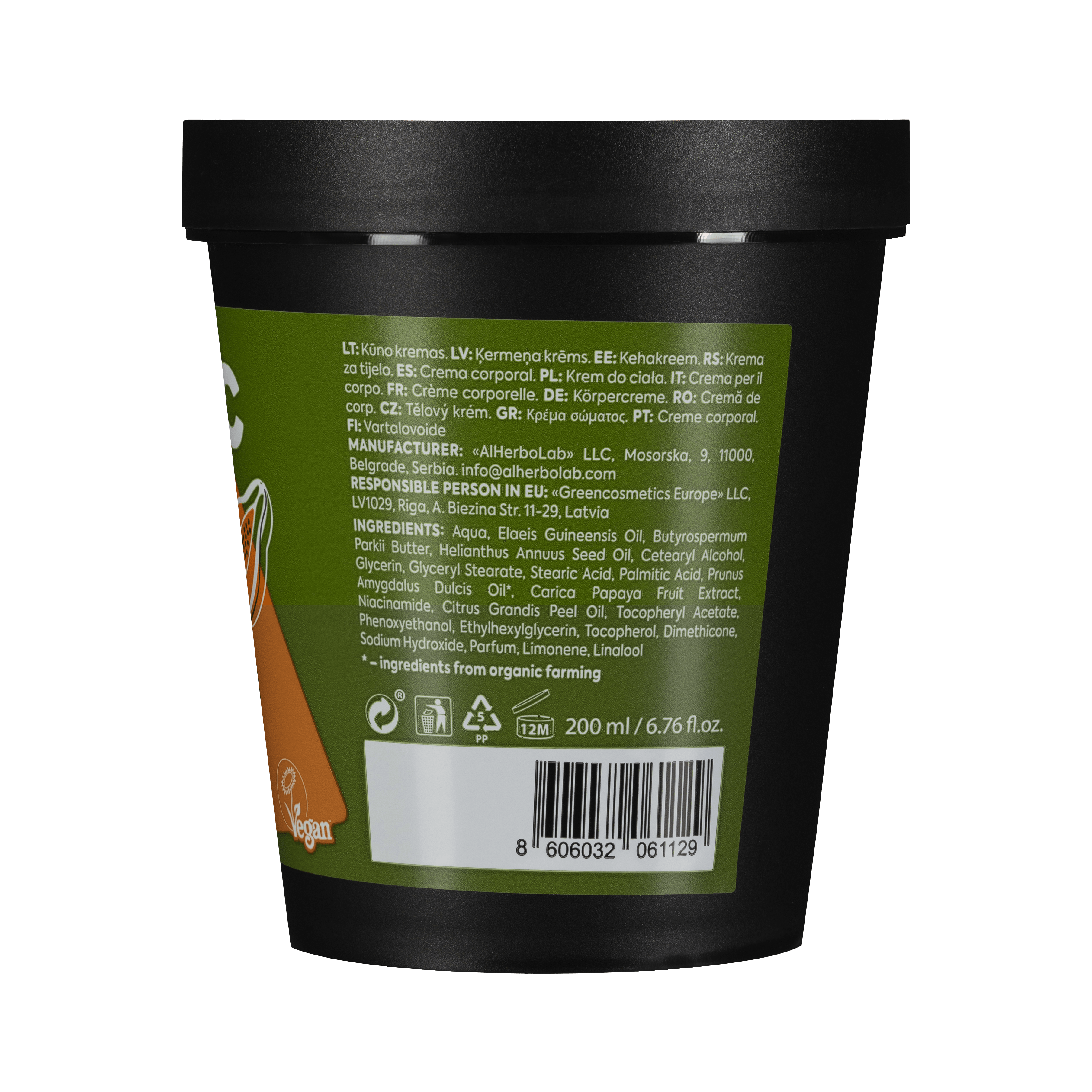 Organic Mimi, Body Cream Antiсellulite Almond & Papaya, 200 ml by Damask Rose