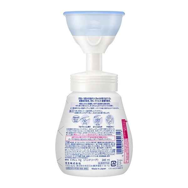 Biore U Foaming Hand Soap Paw Stamp by AsiaBeautyMall