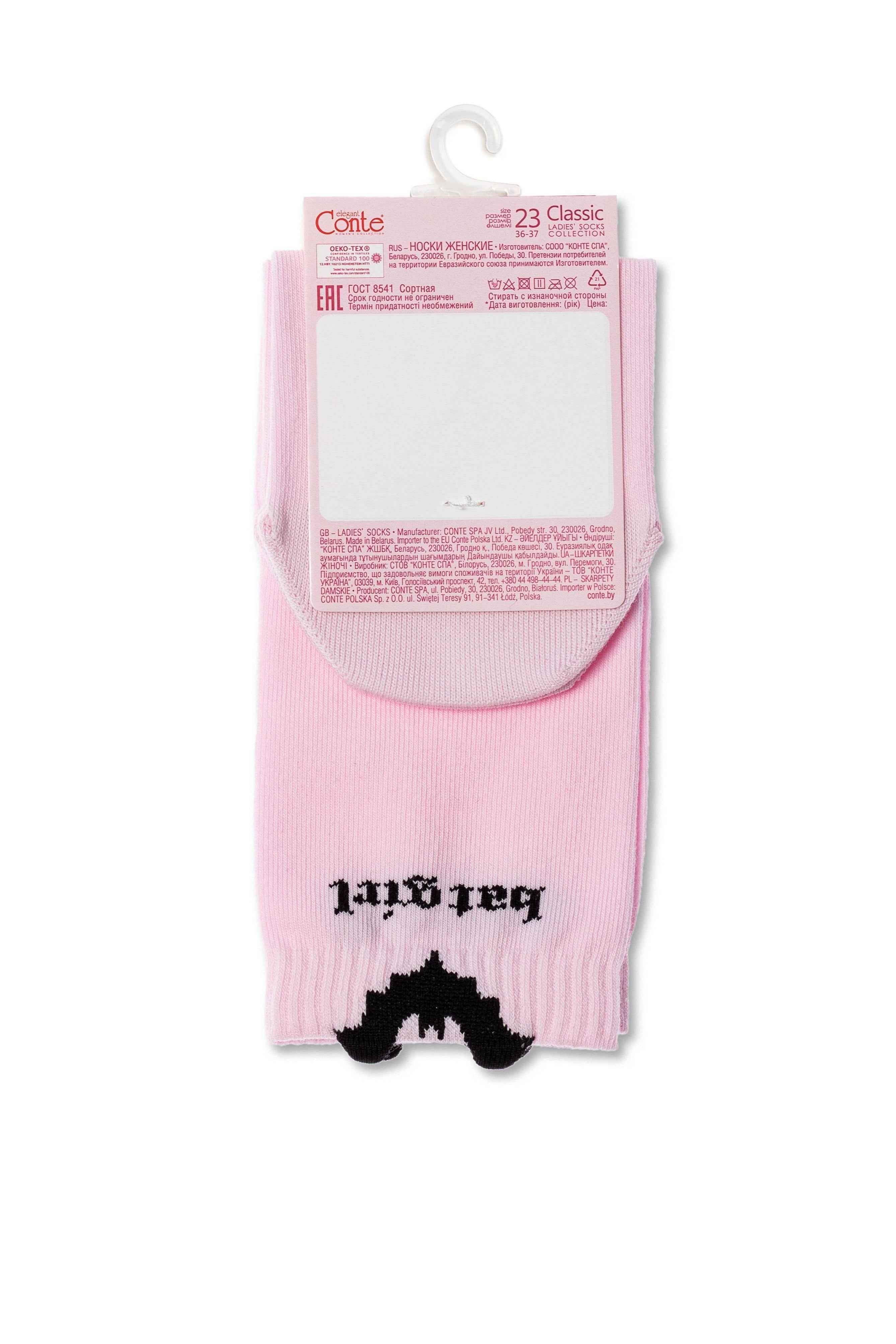 Cotton Socks Conte Classic 245 - Picot "Batgirl"