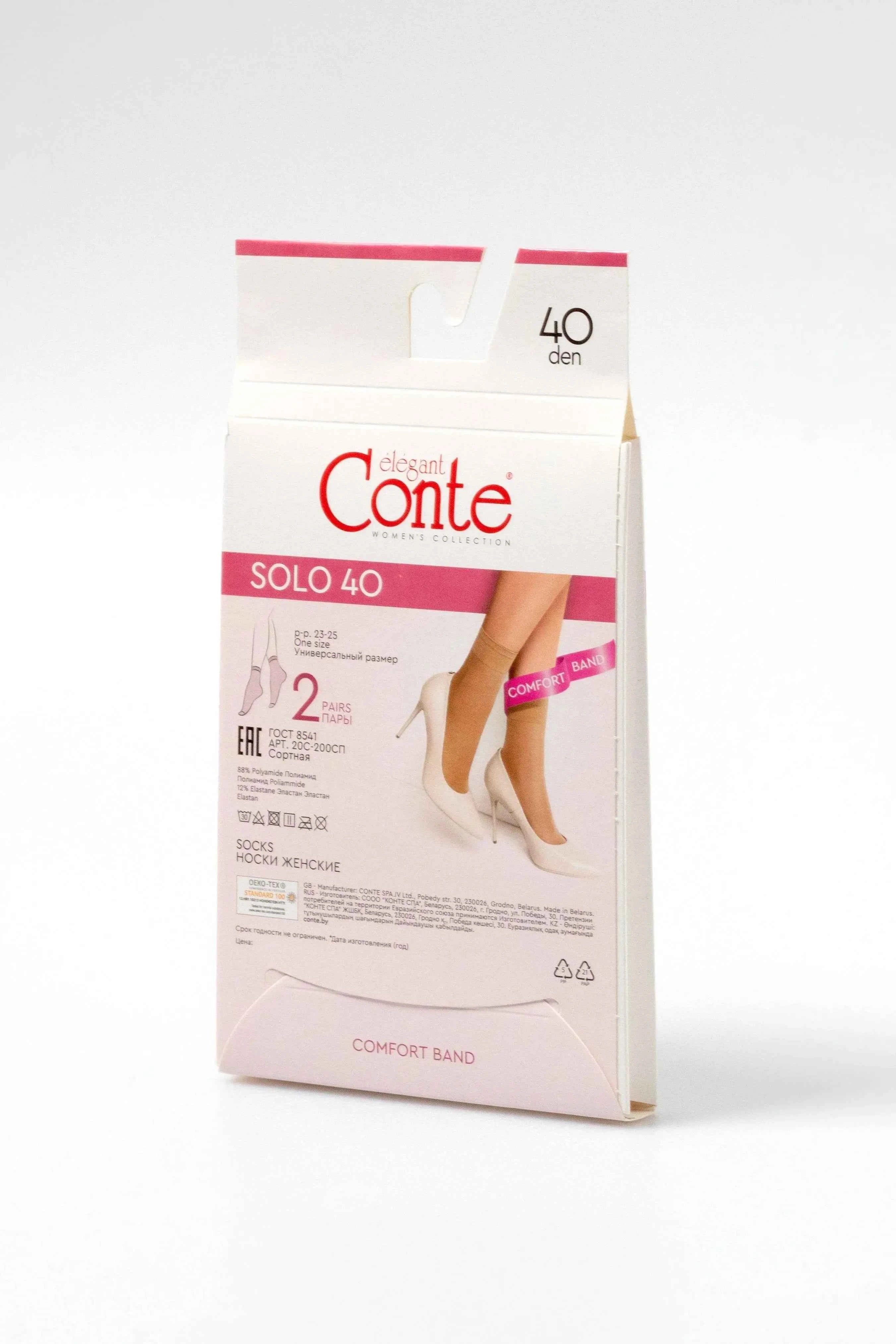 Socks Conte Solo 40 Den (2 pairs)
