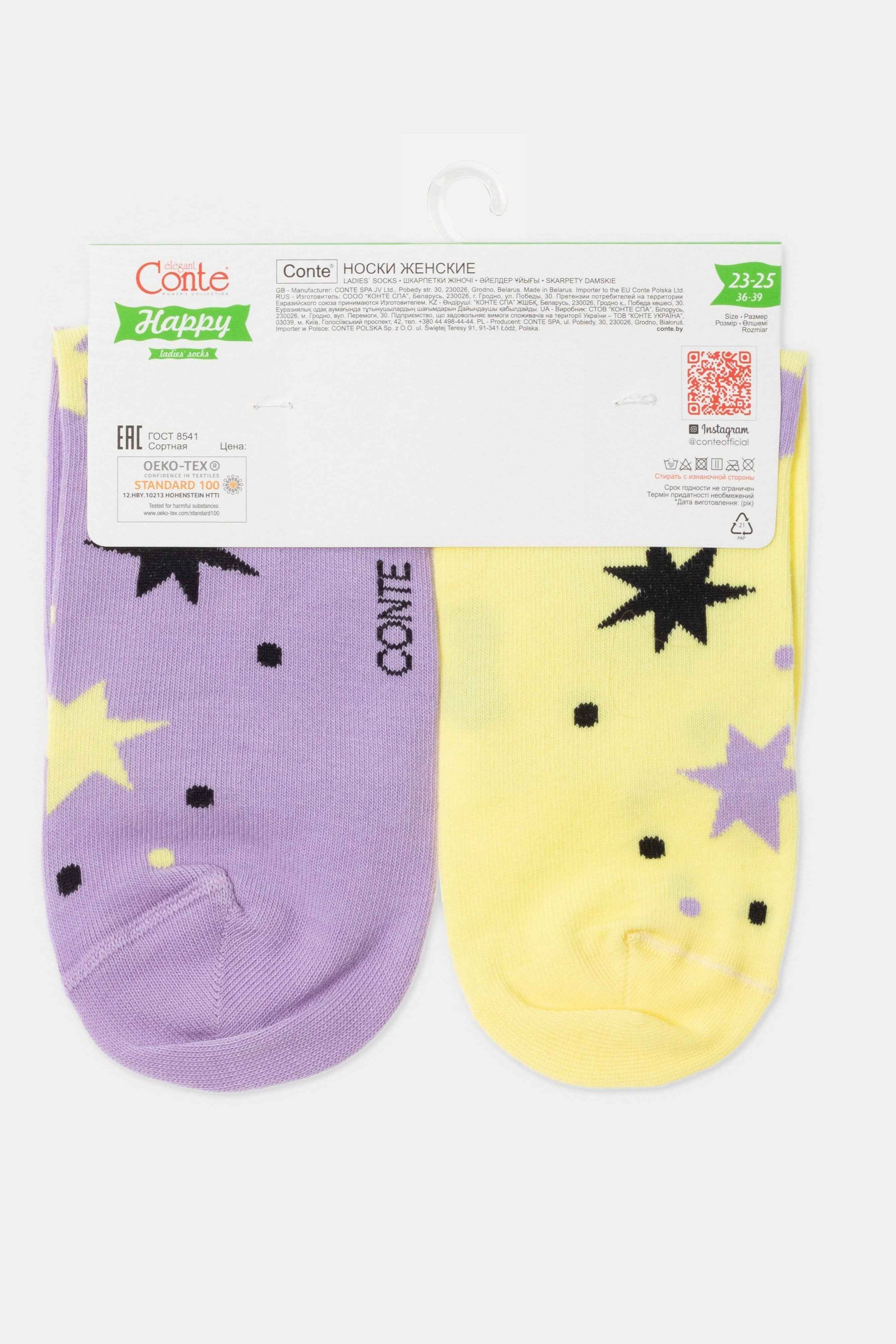 Socks Cotton Conte Happy 386 - Glam Metal