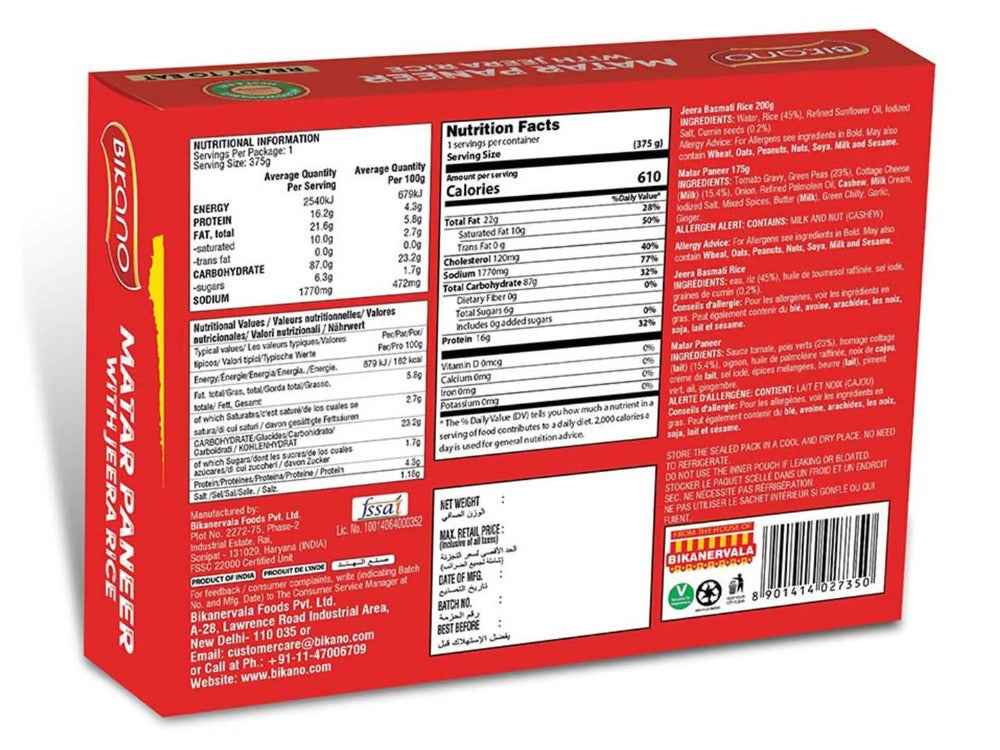 Bikano Matar Paneer With Jeera Rice