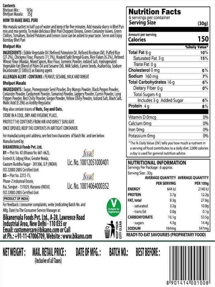 Bikano Bhelpuri Mixture