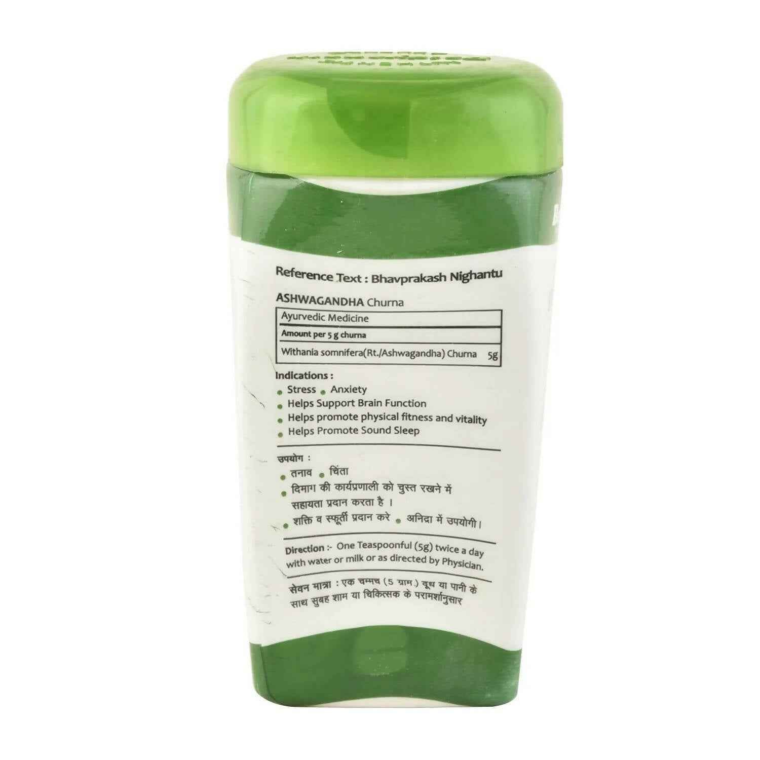 Baidyanath (Jhansi) Ayurvedant Ashwagandha Churna