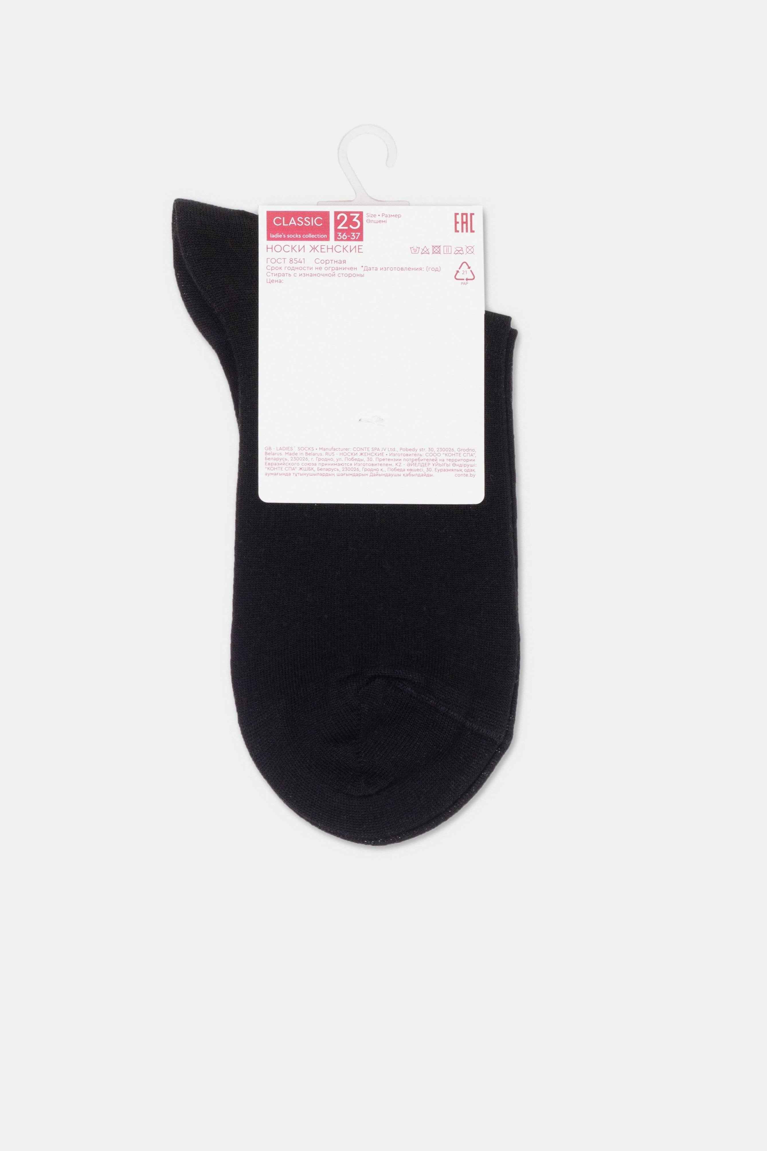 Socks Conte Classic - Tencel (Viscose) - DestGlow