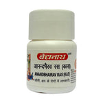 Baidyanath Jhansi Anandbhairav Ras (Kas) Tablets