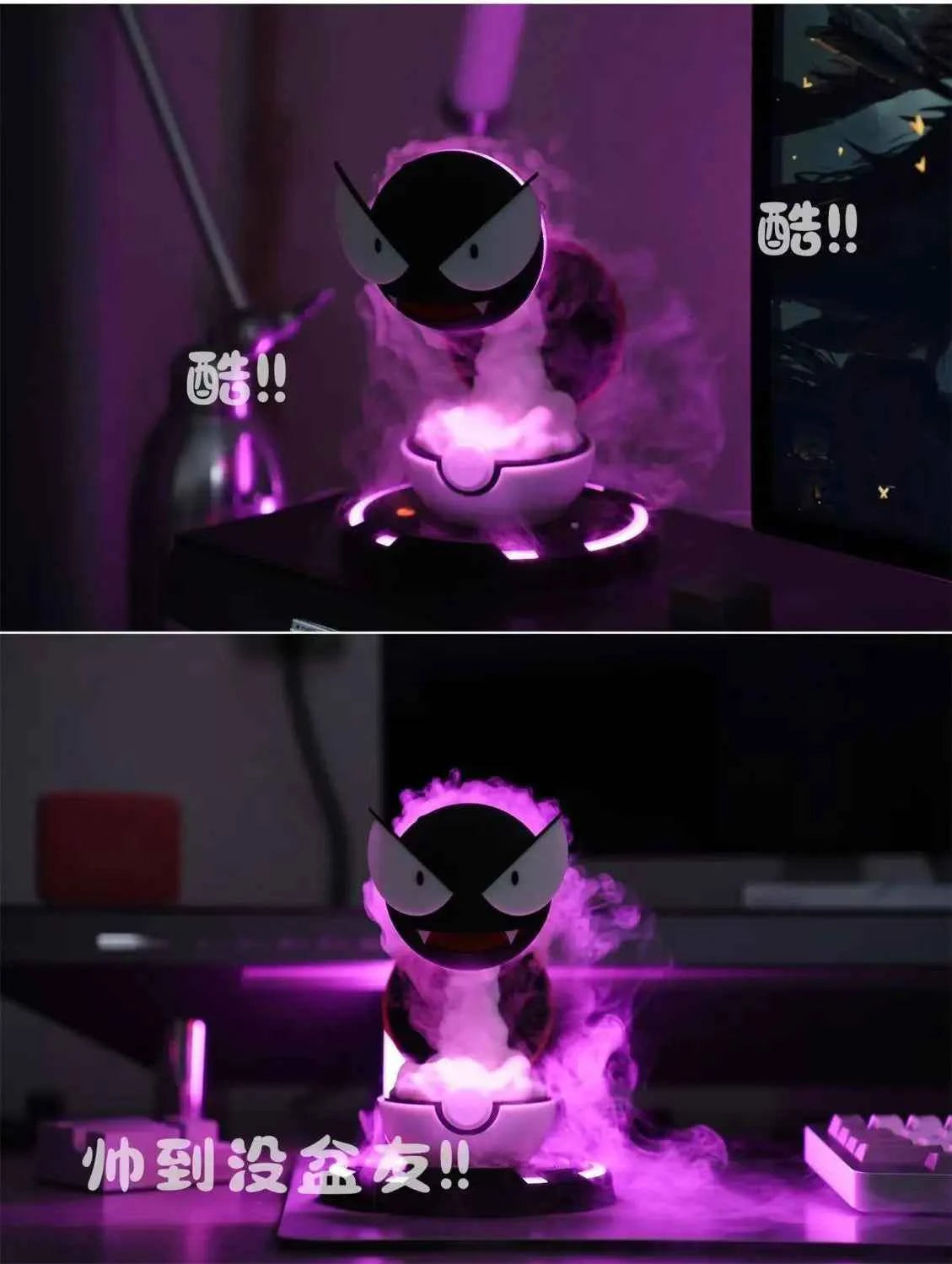 Gengar Smoky Night Light: Cute Anime Decor for Gaming Rooms