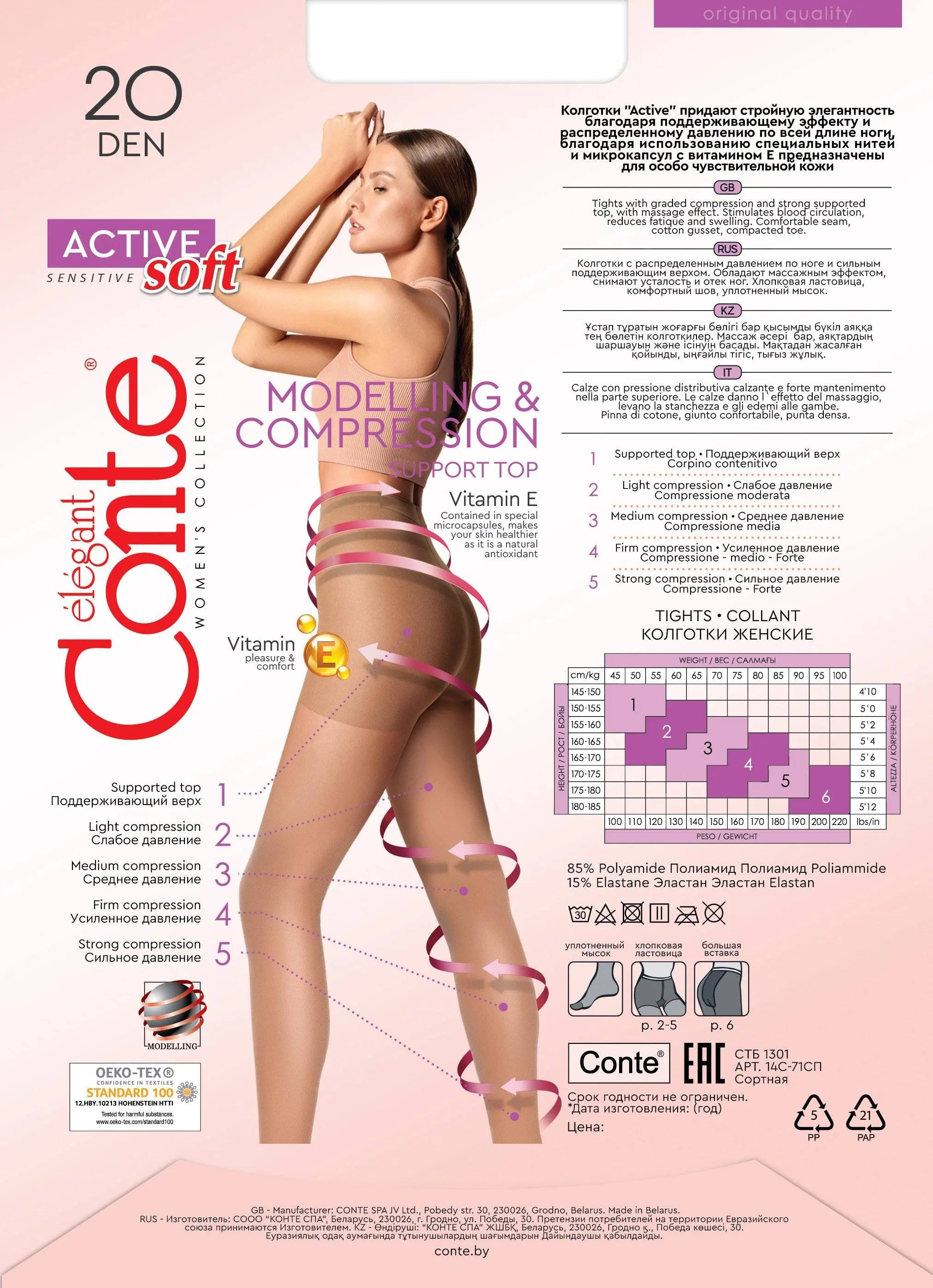 Tights Conte Active Soft 20 Den - Shaping Support with Vitamin E DestGlow