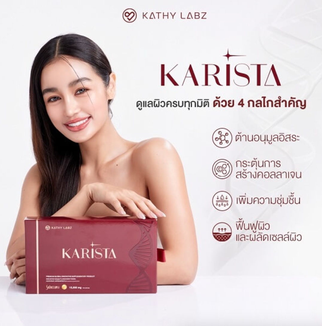 Karista by Kathy Labz Premium Elegant Luxury Supplement